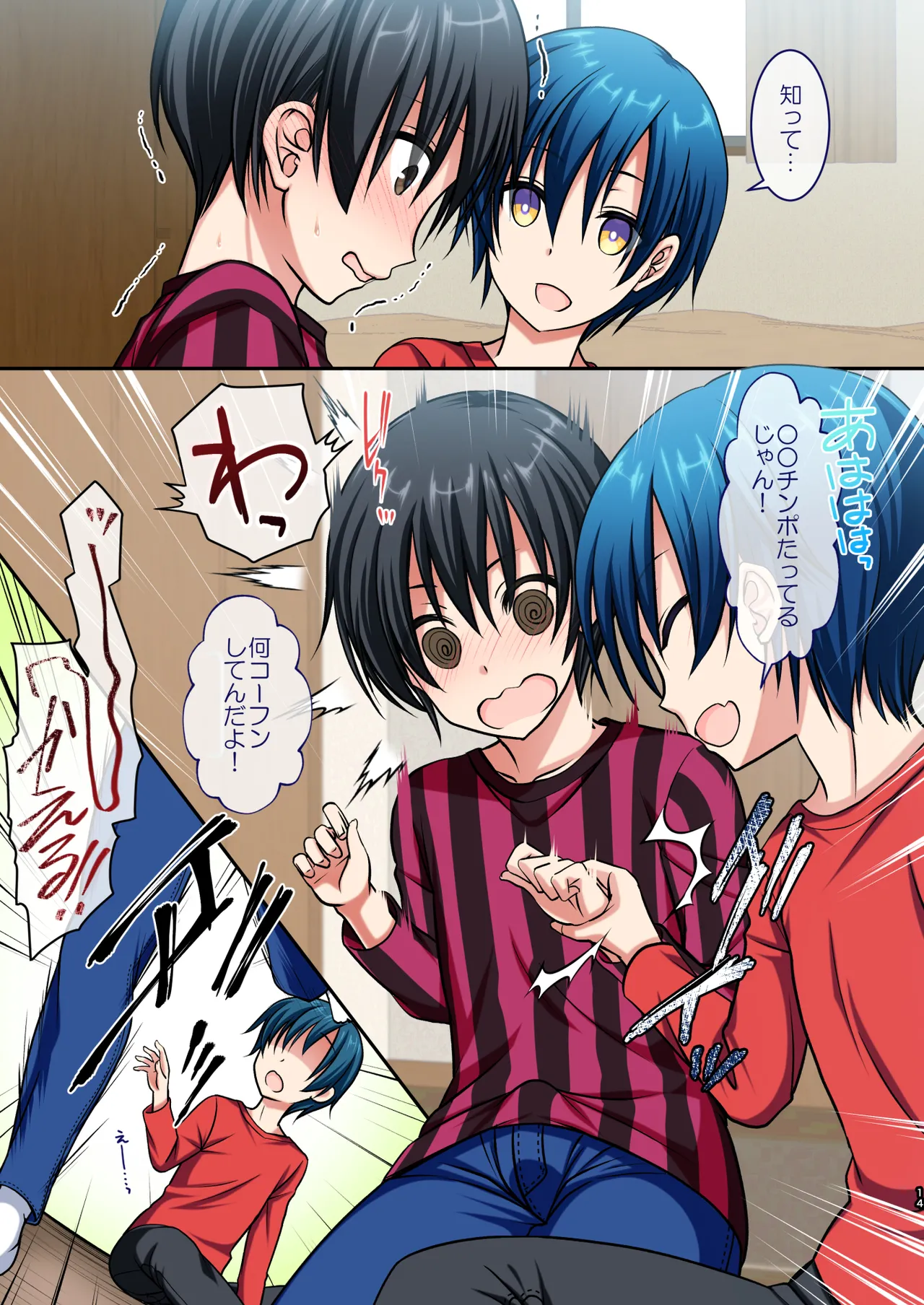 หน้า 15