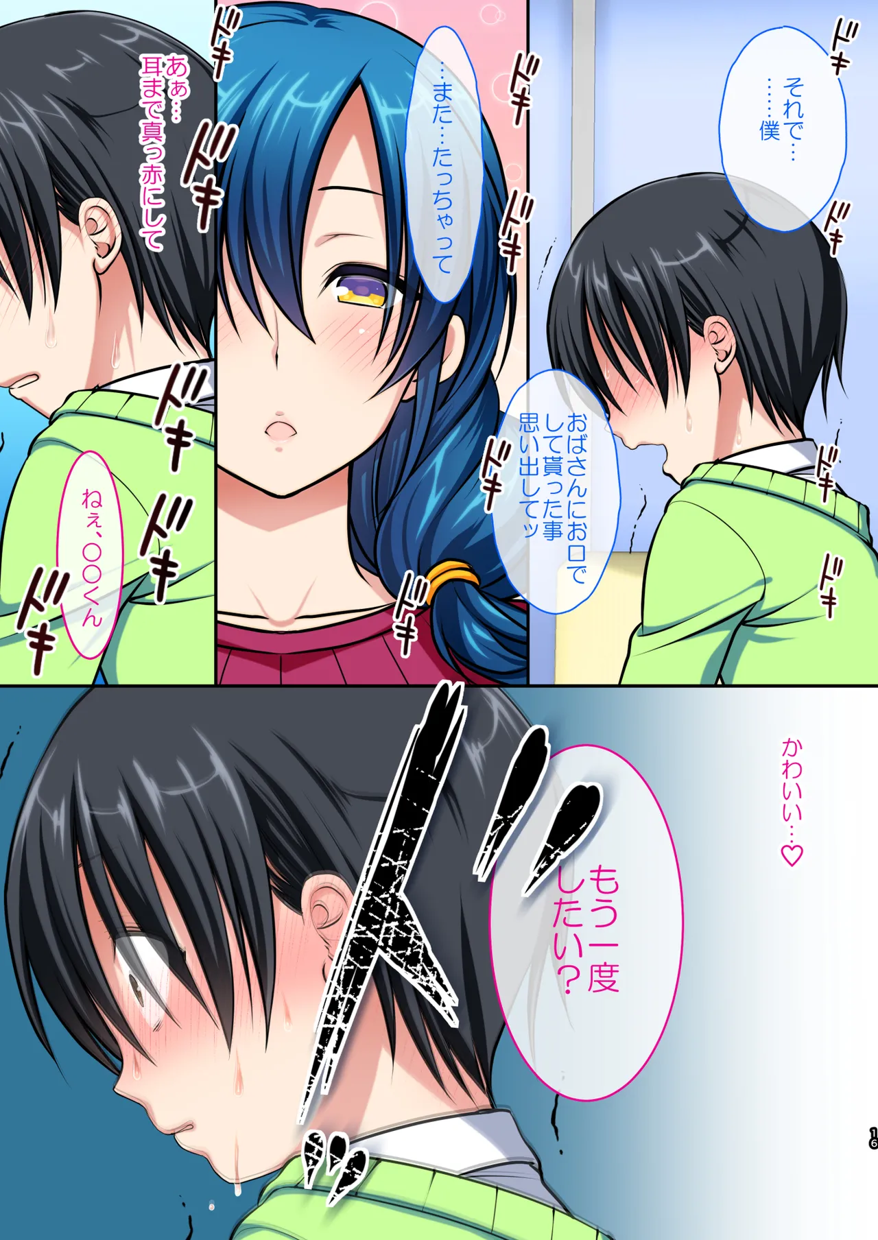 หน้า 17