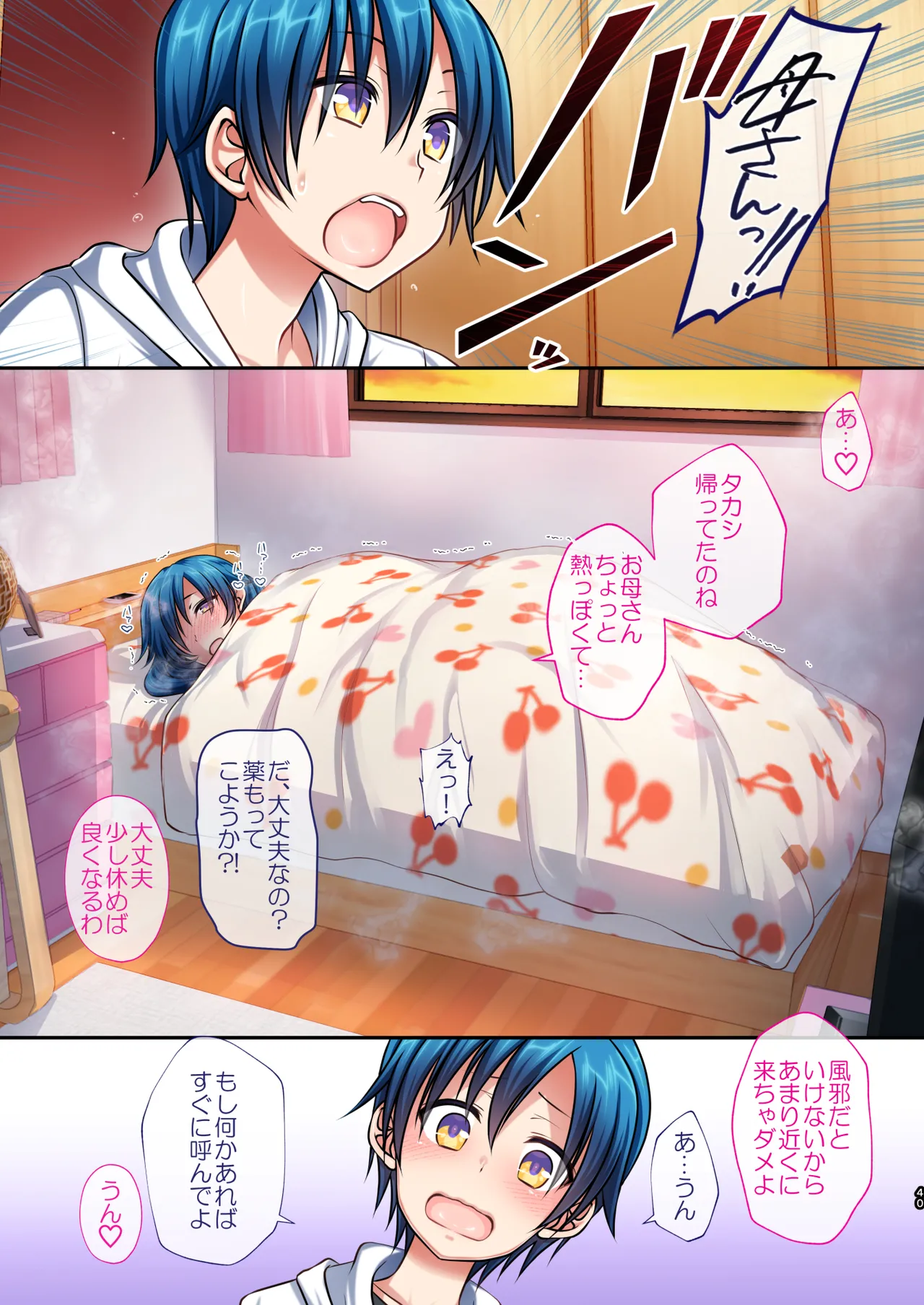 หน้า 41