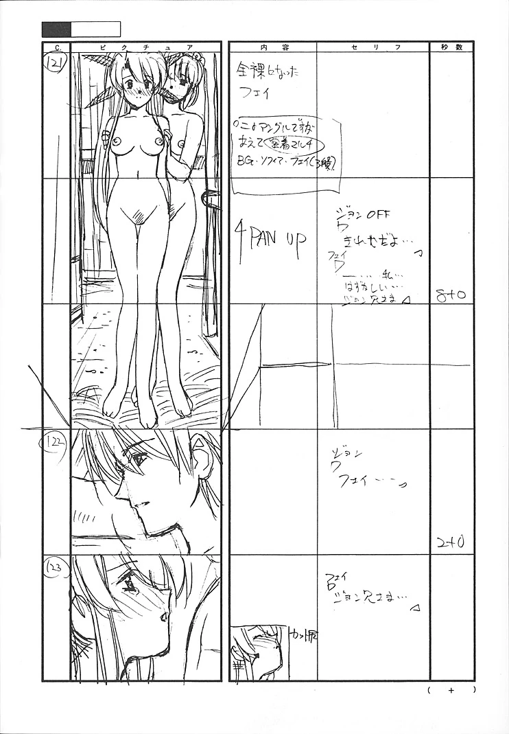 หน้า 41