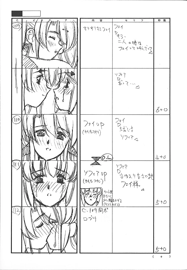 หน้า 89