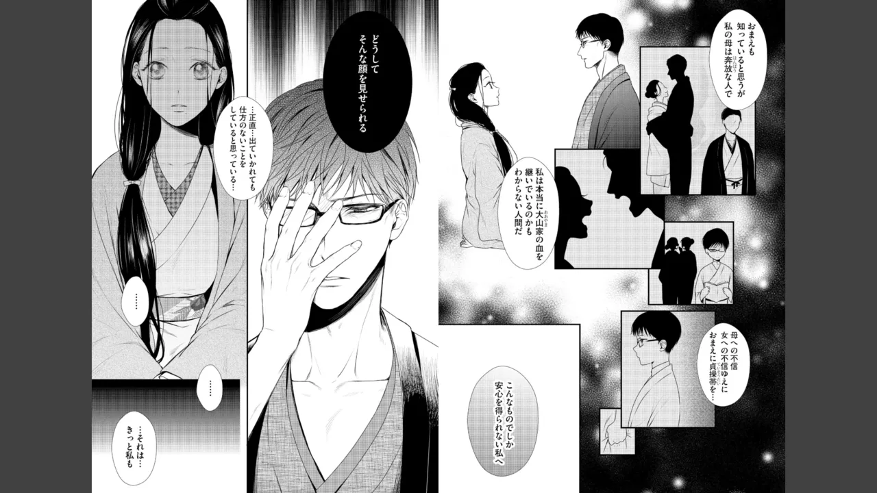 หน้า 98