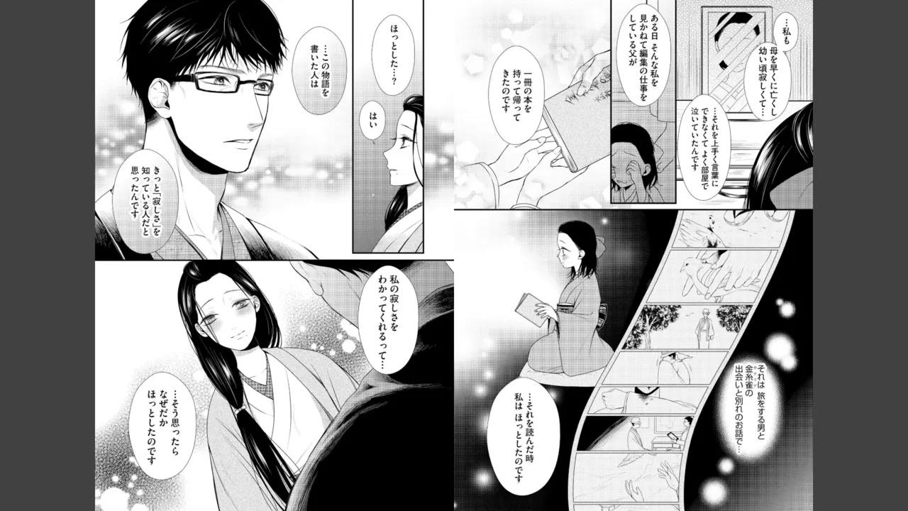 หน้า 99