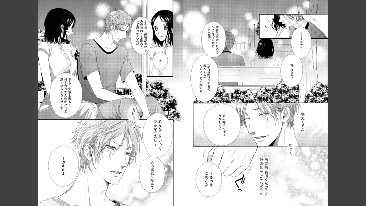 หน้า 109