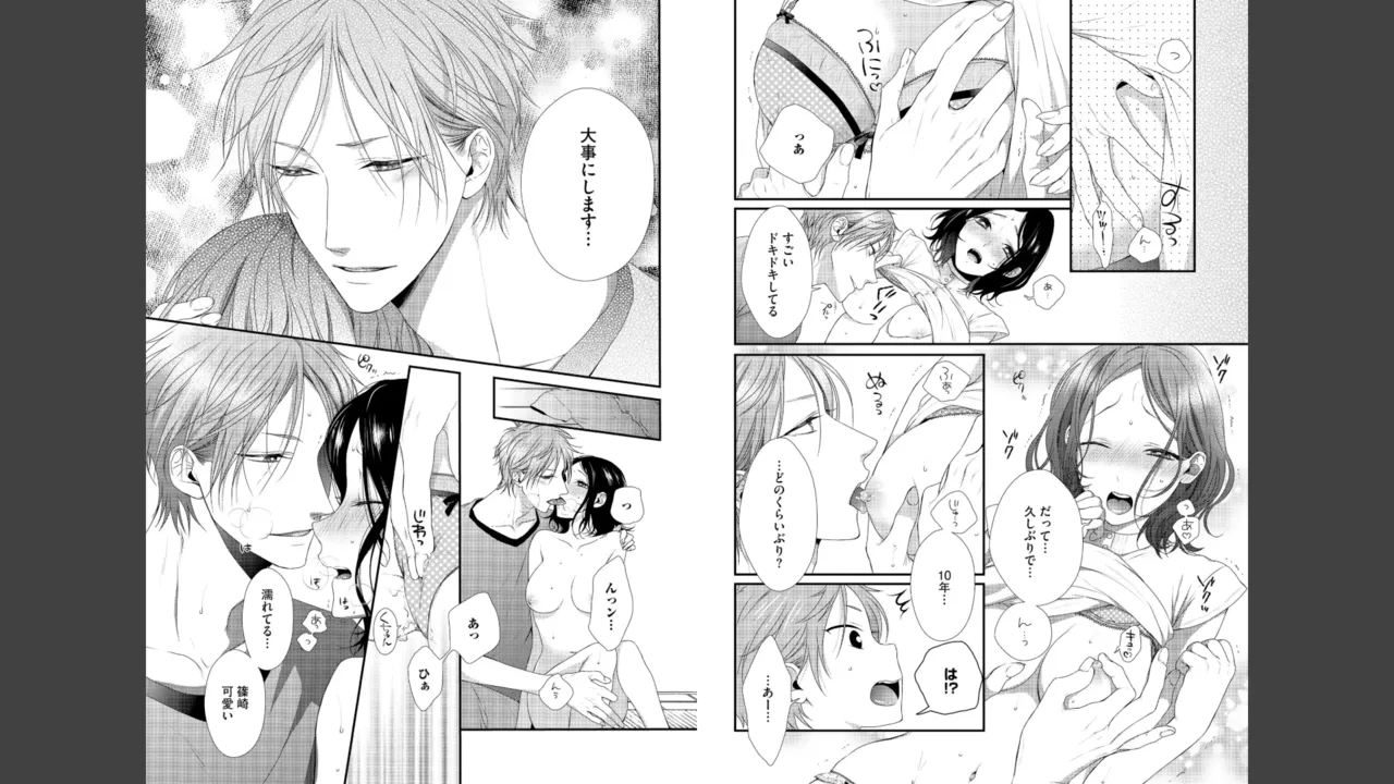 หน้า 114