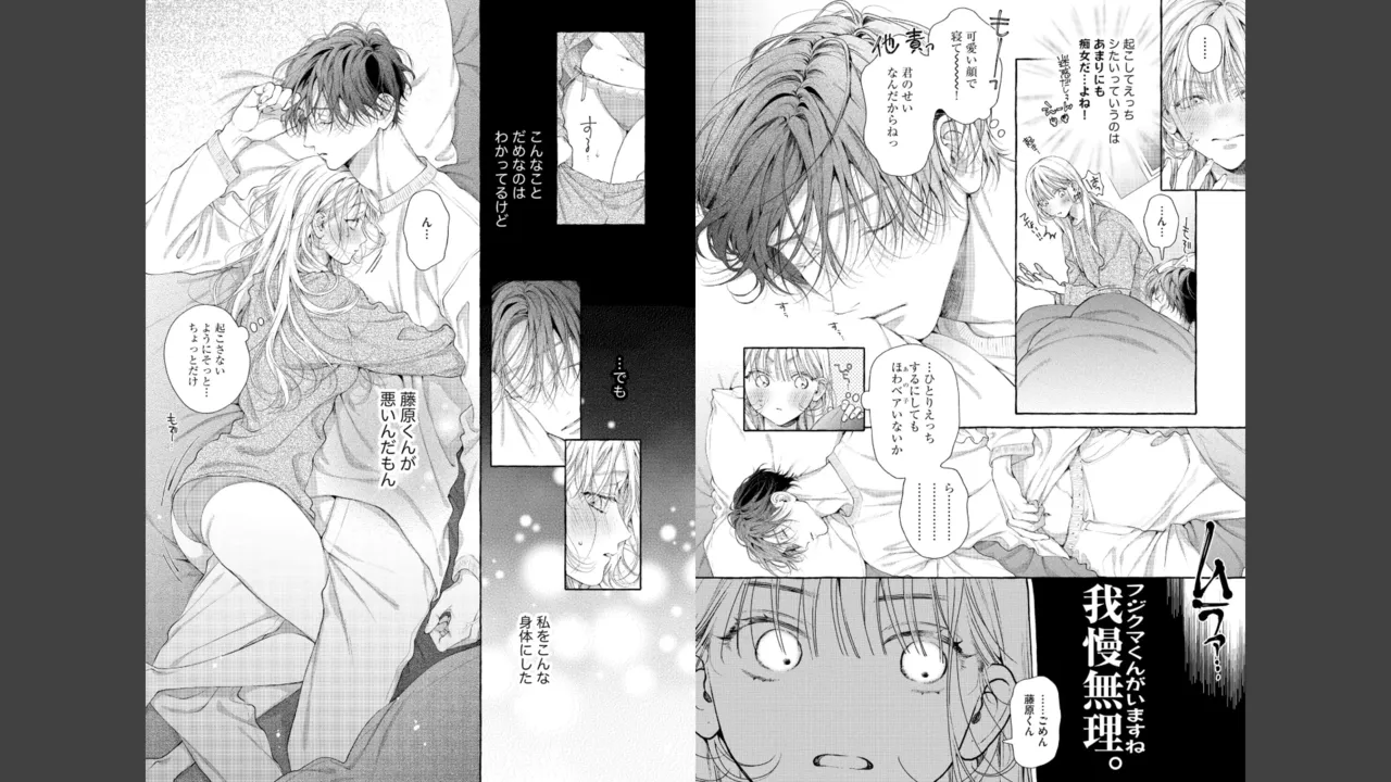 หน้า 119