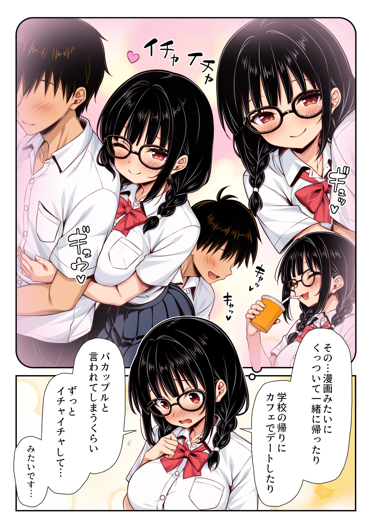 หน้า 3