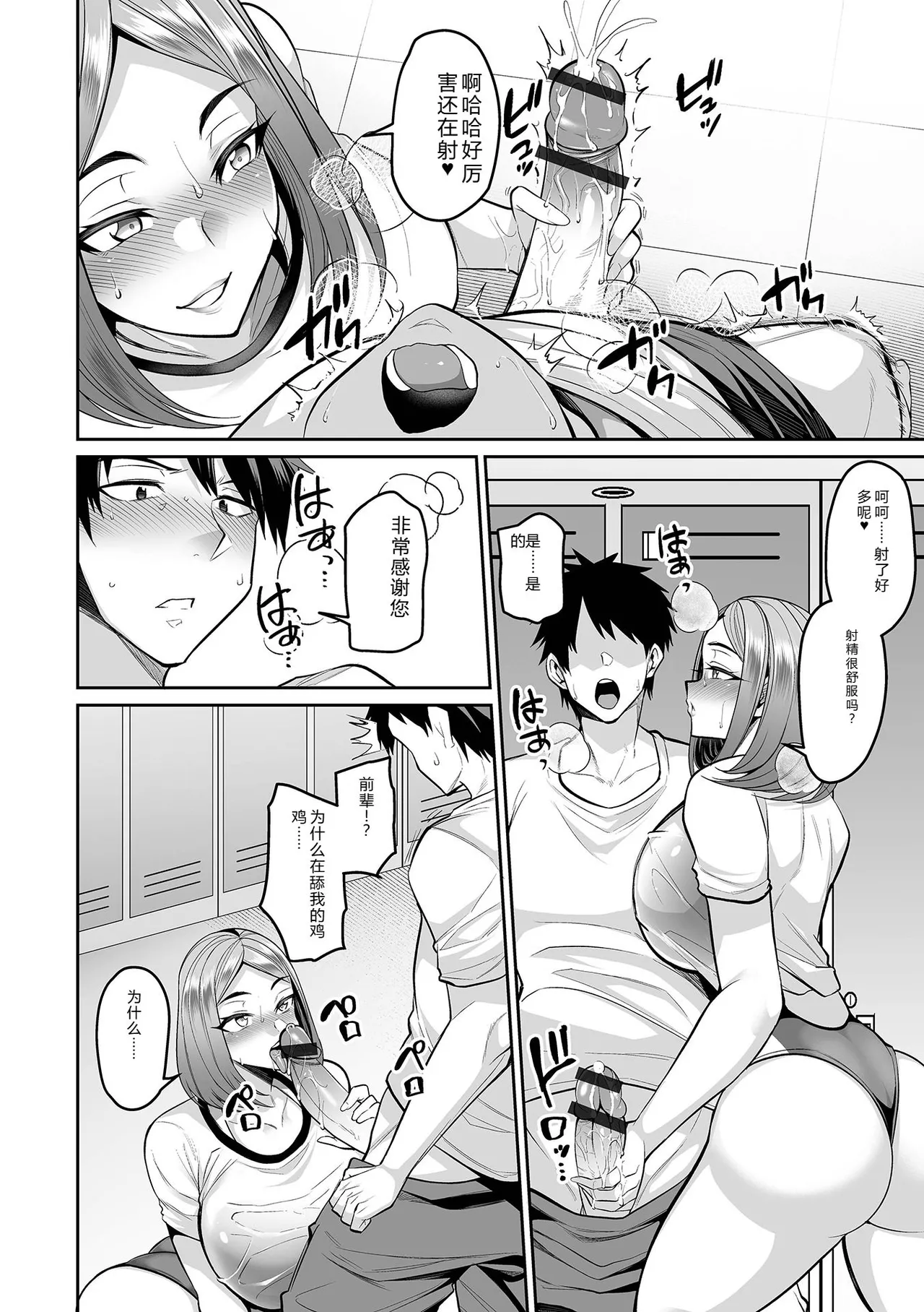 หน้า 106