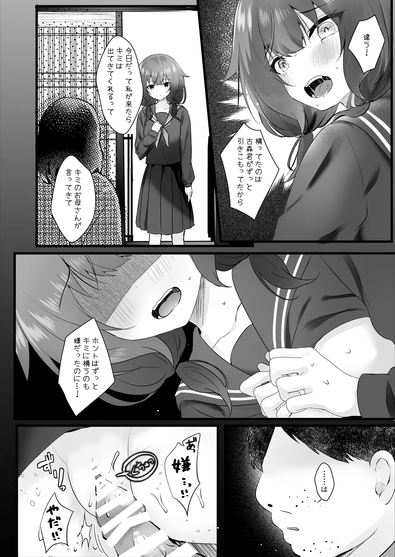 หน้า 11