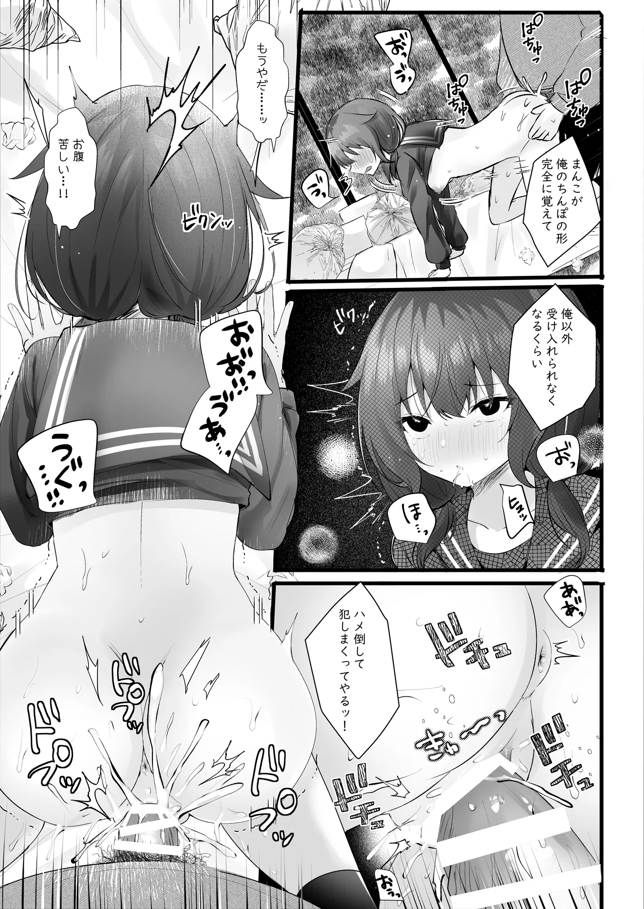 หน้า 22