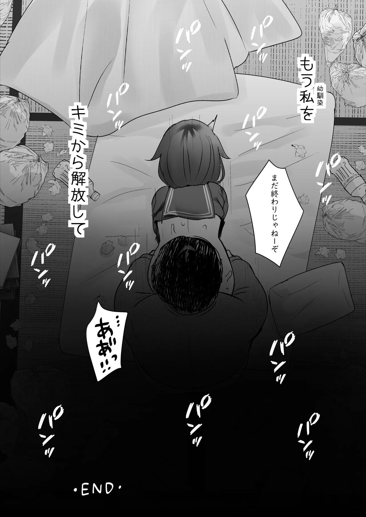 หน้า 31