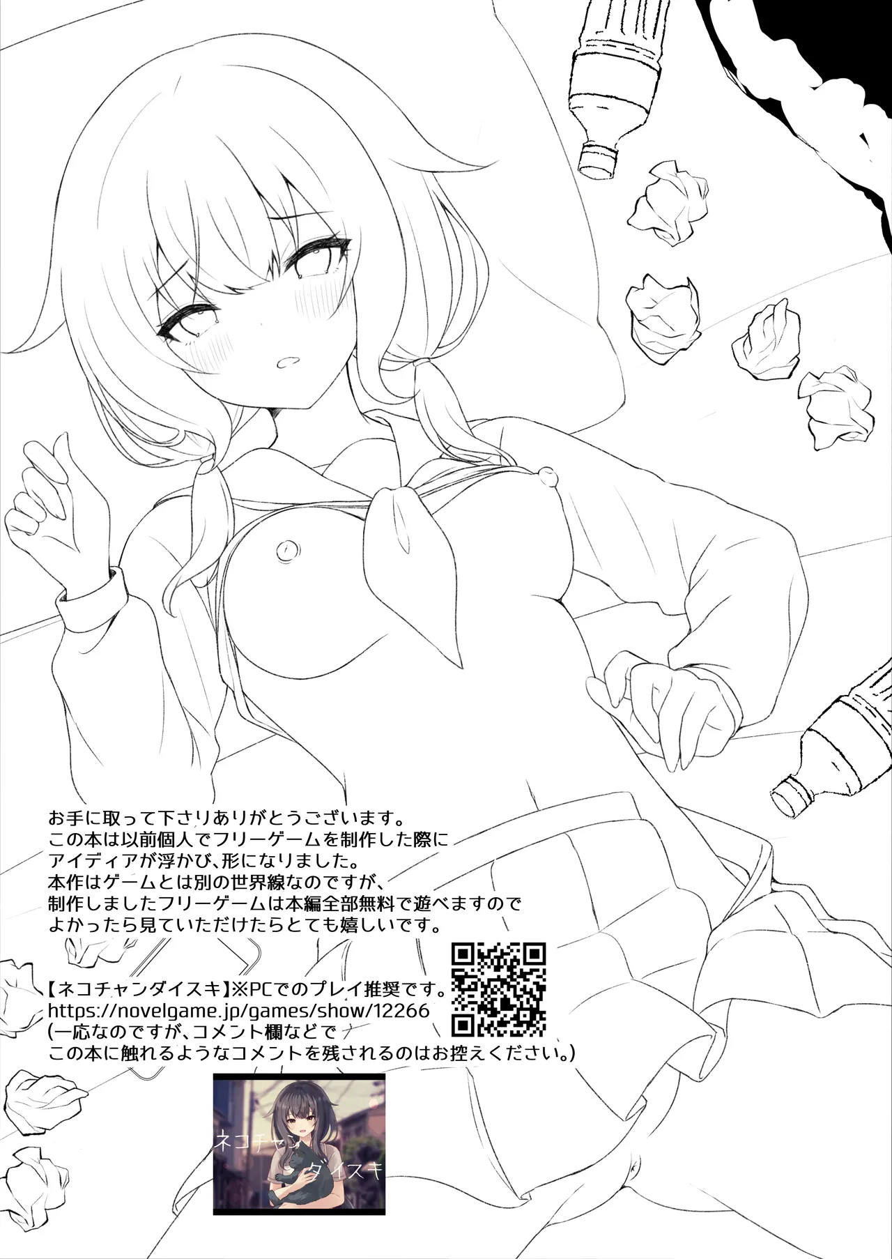 หน้า 32