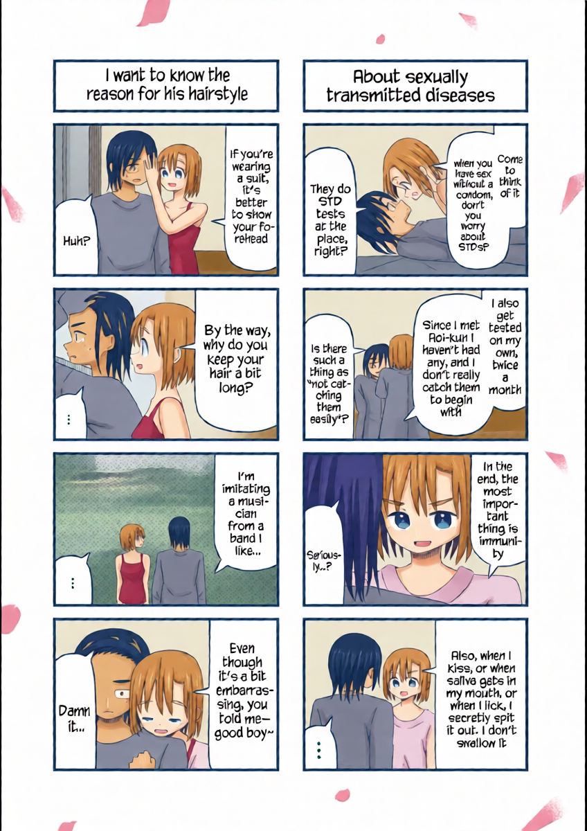 หน้า 7