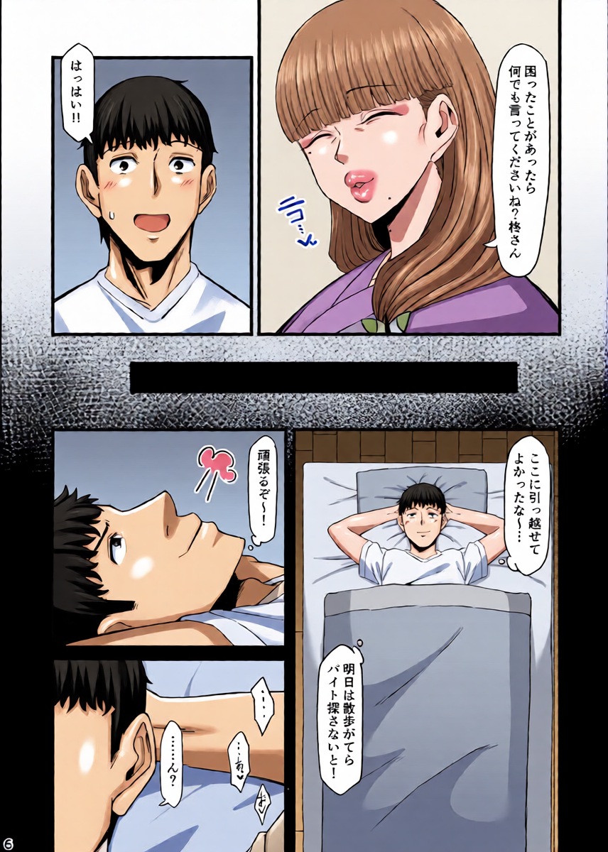 หน้า 5