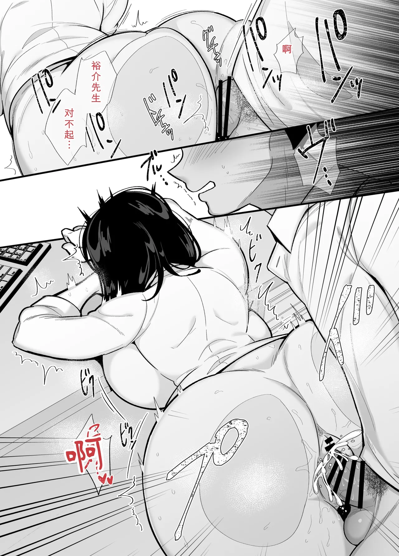 หน้า 33