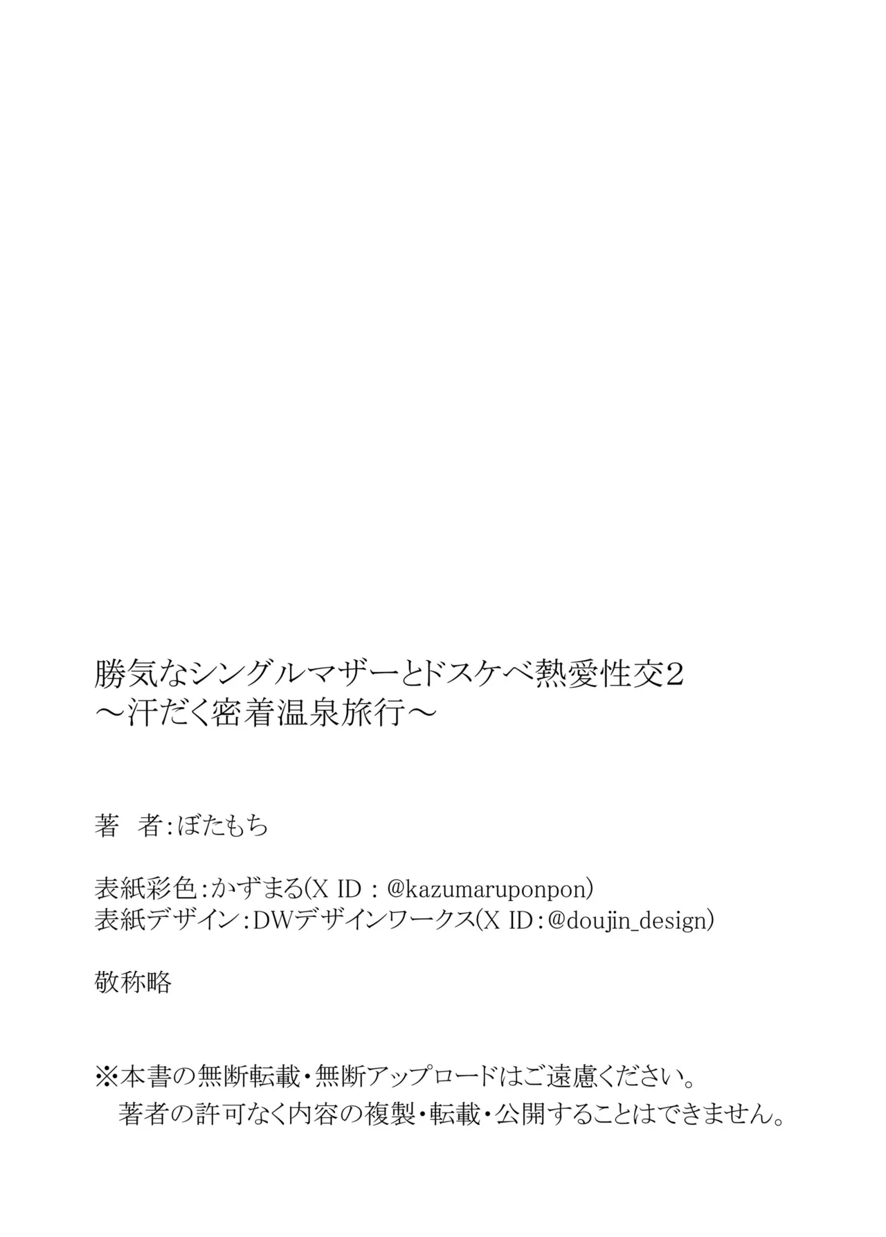 หน้า 66