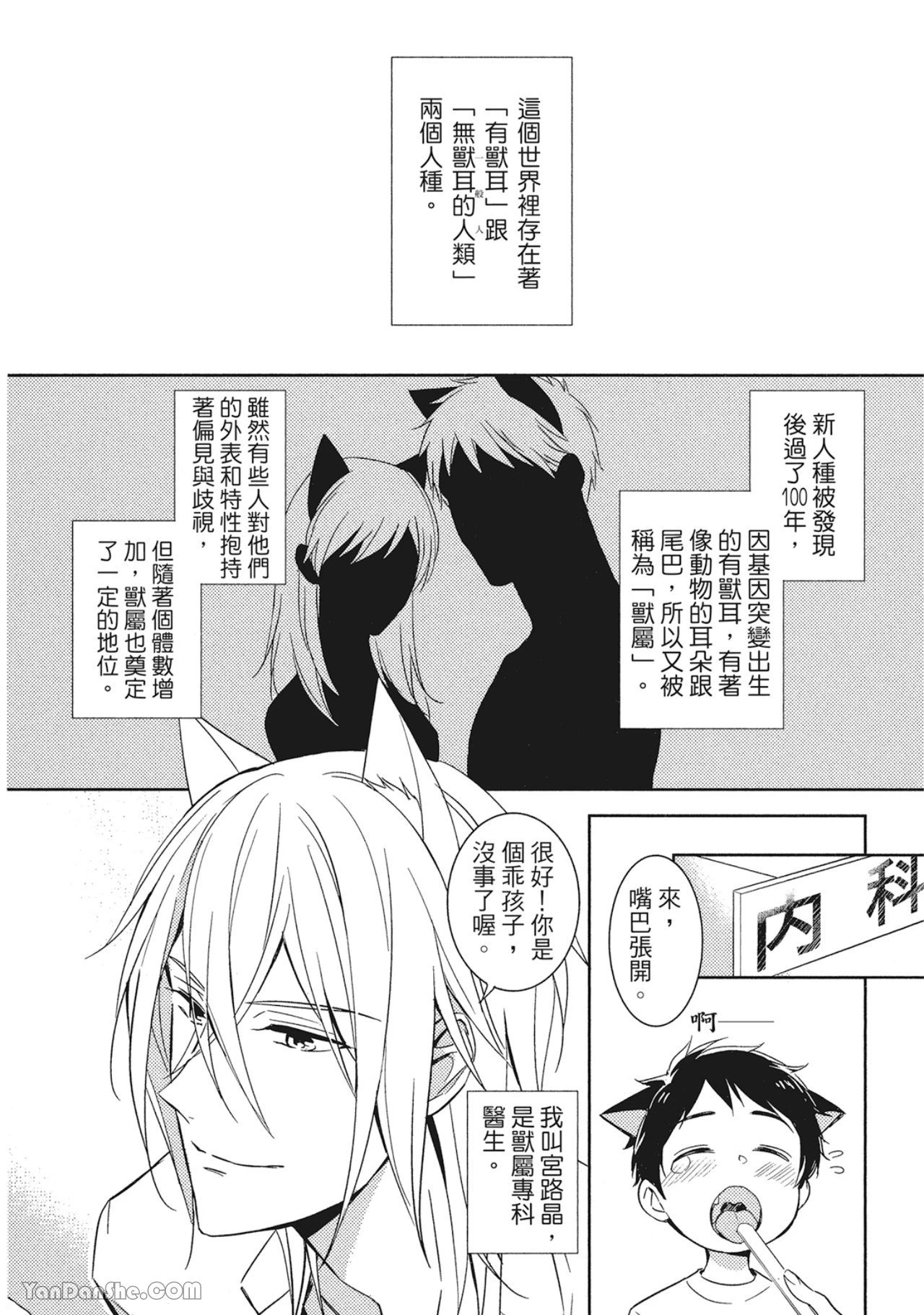 หน้า 5