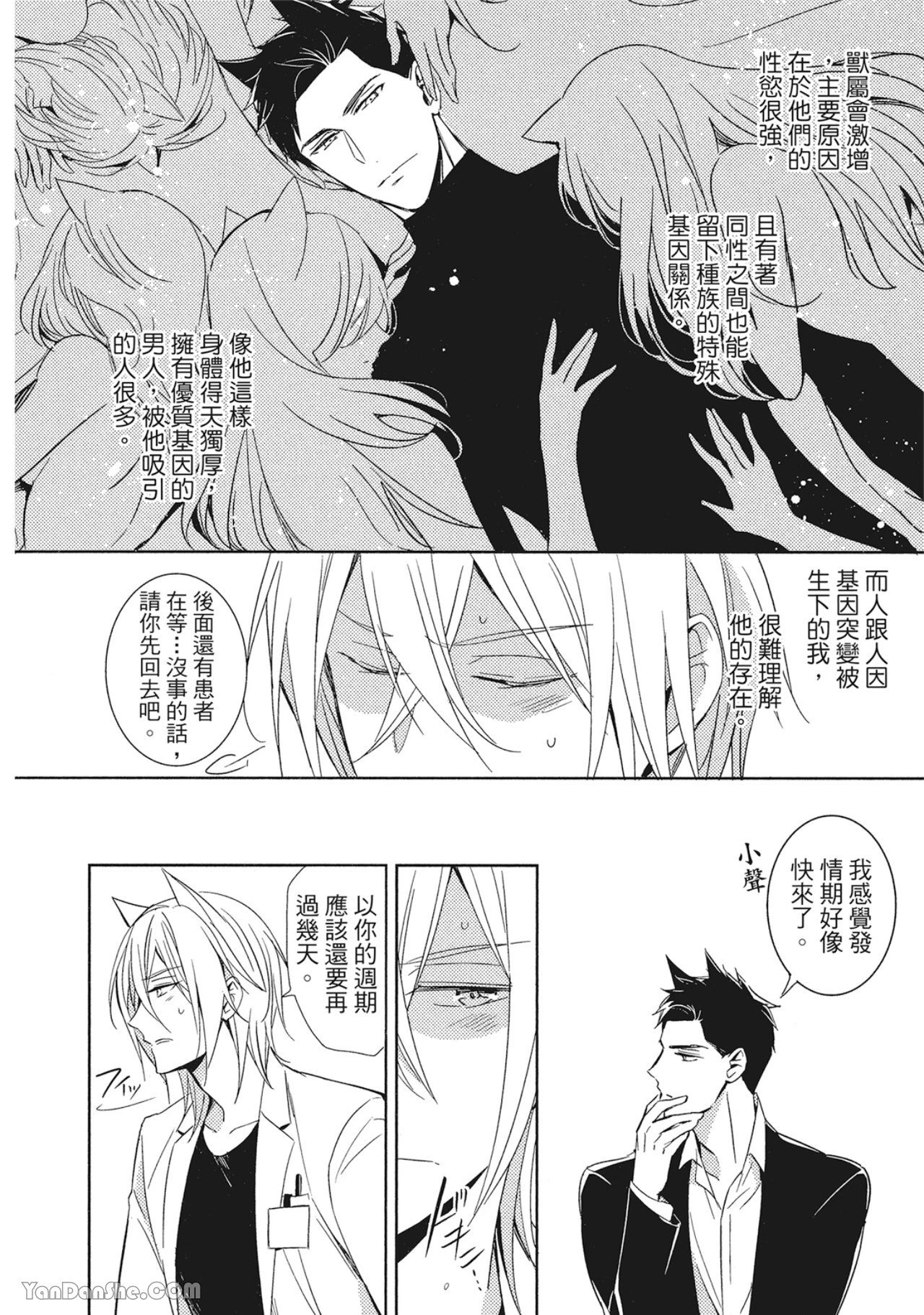 หน้า 9