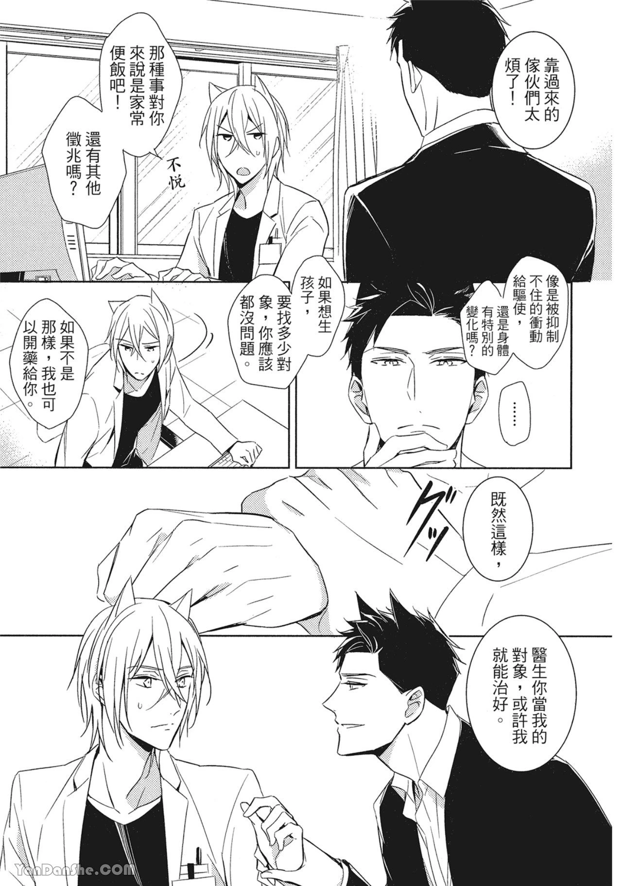 หน้า 10