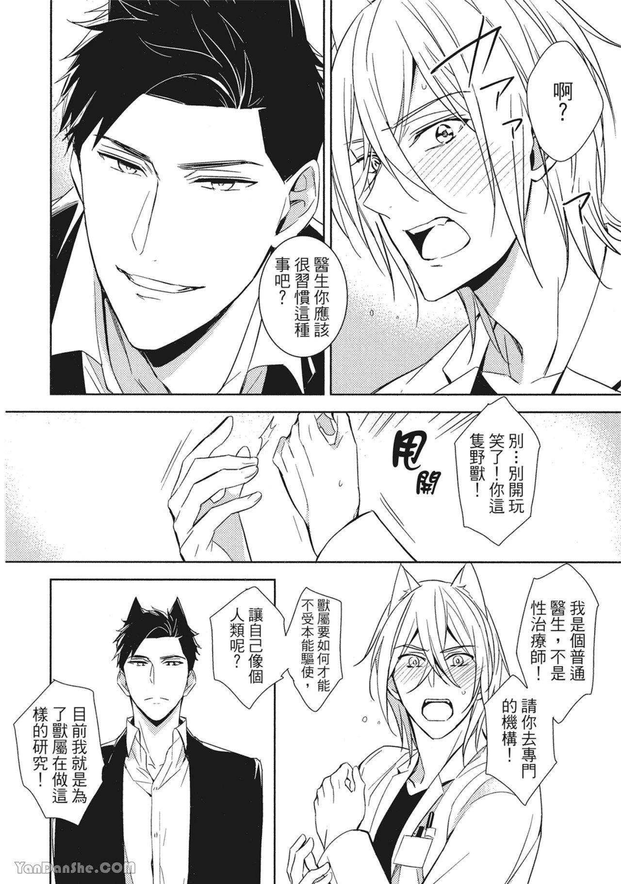 หน้า 11