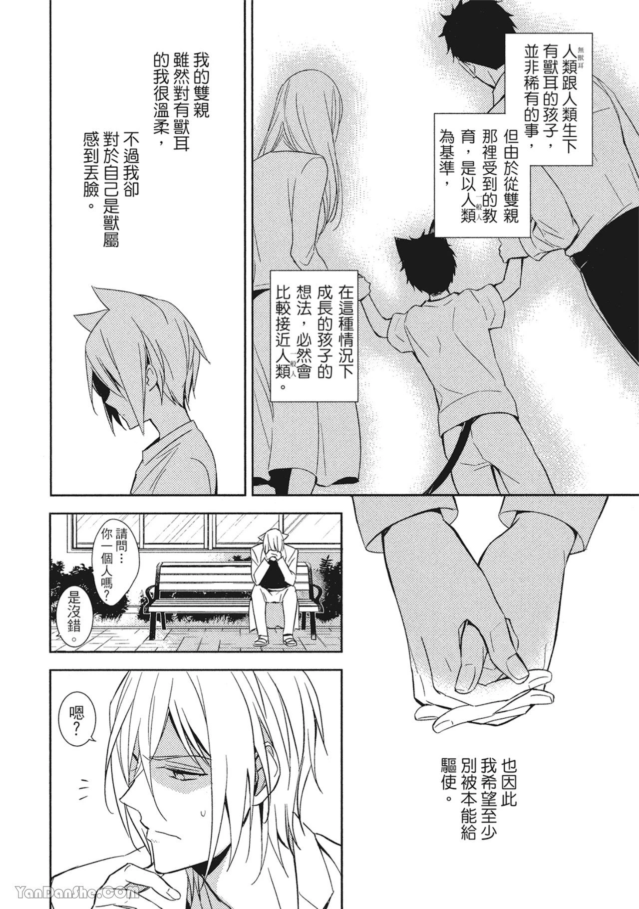 หน้า 15