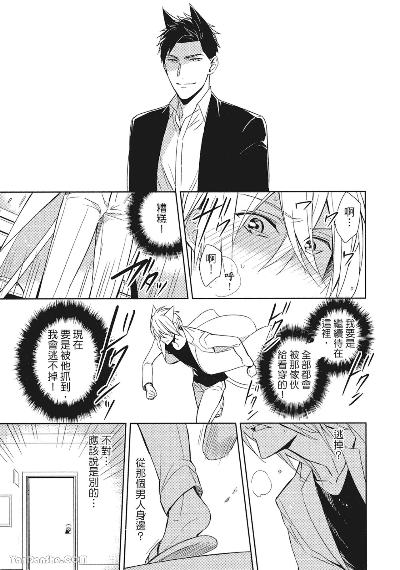 หน้า 18