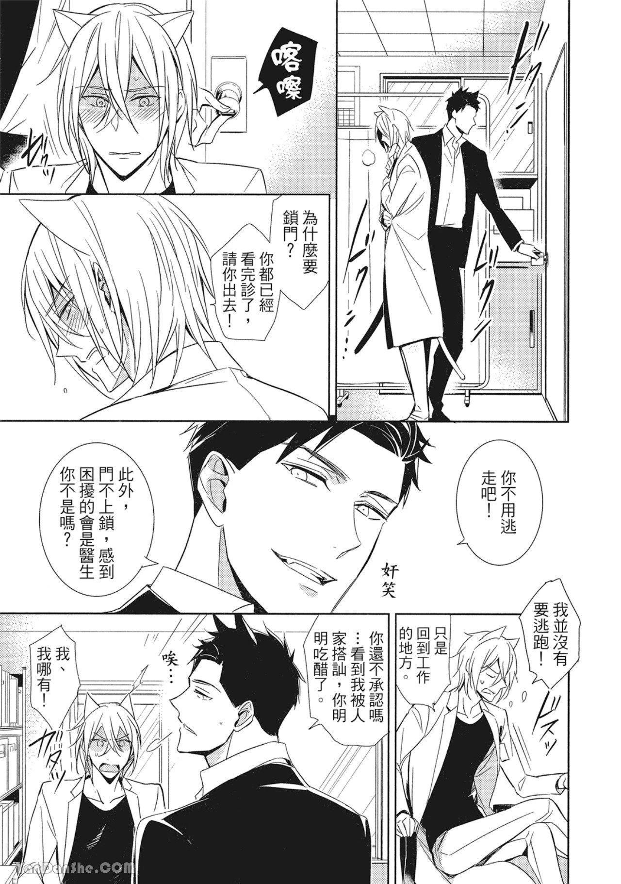 หน้า 20