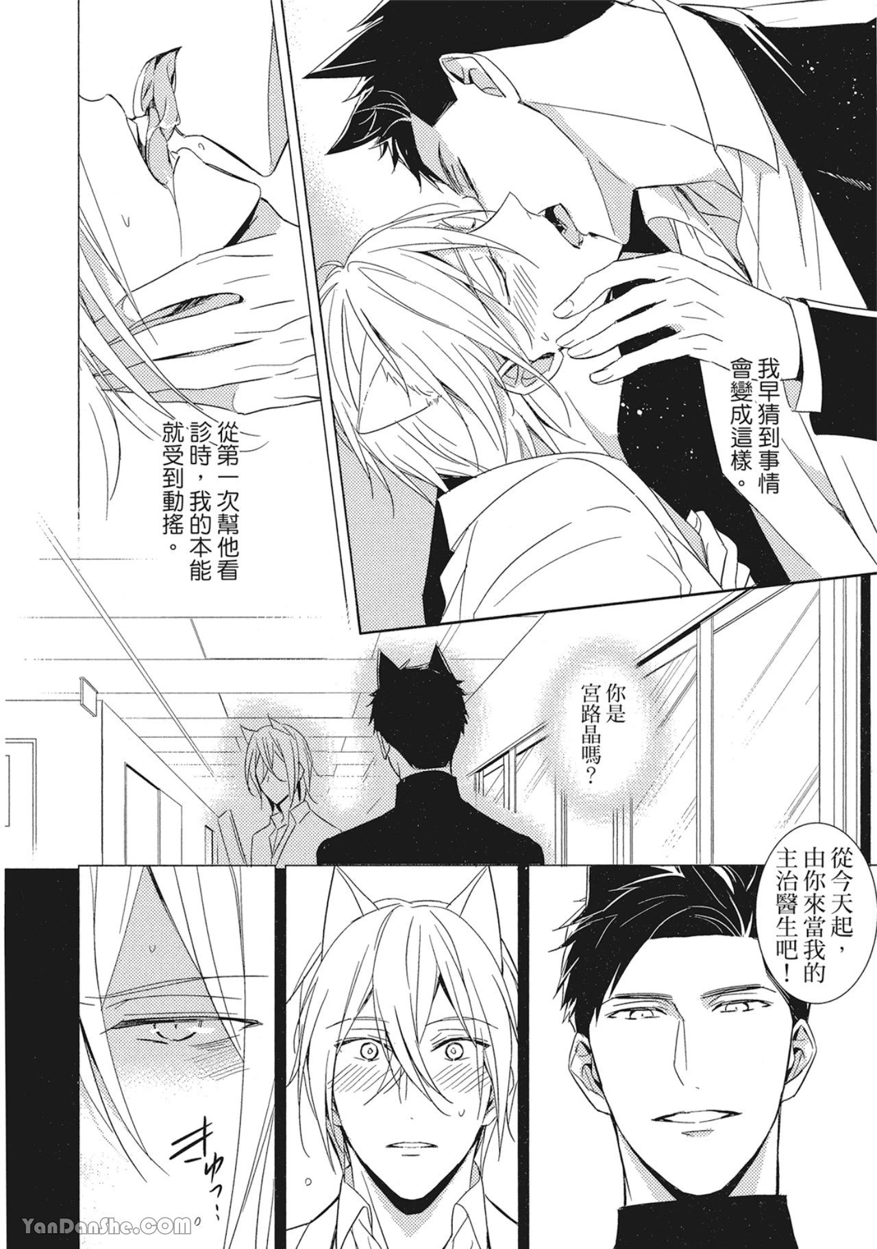 หน้า 23