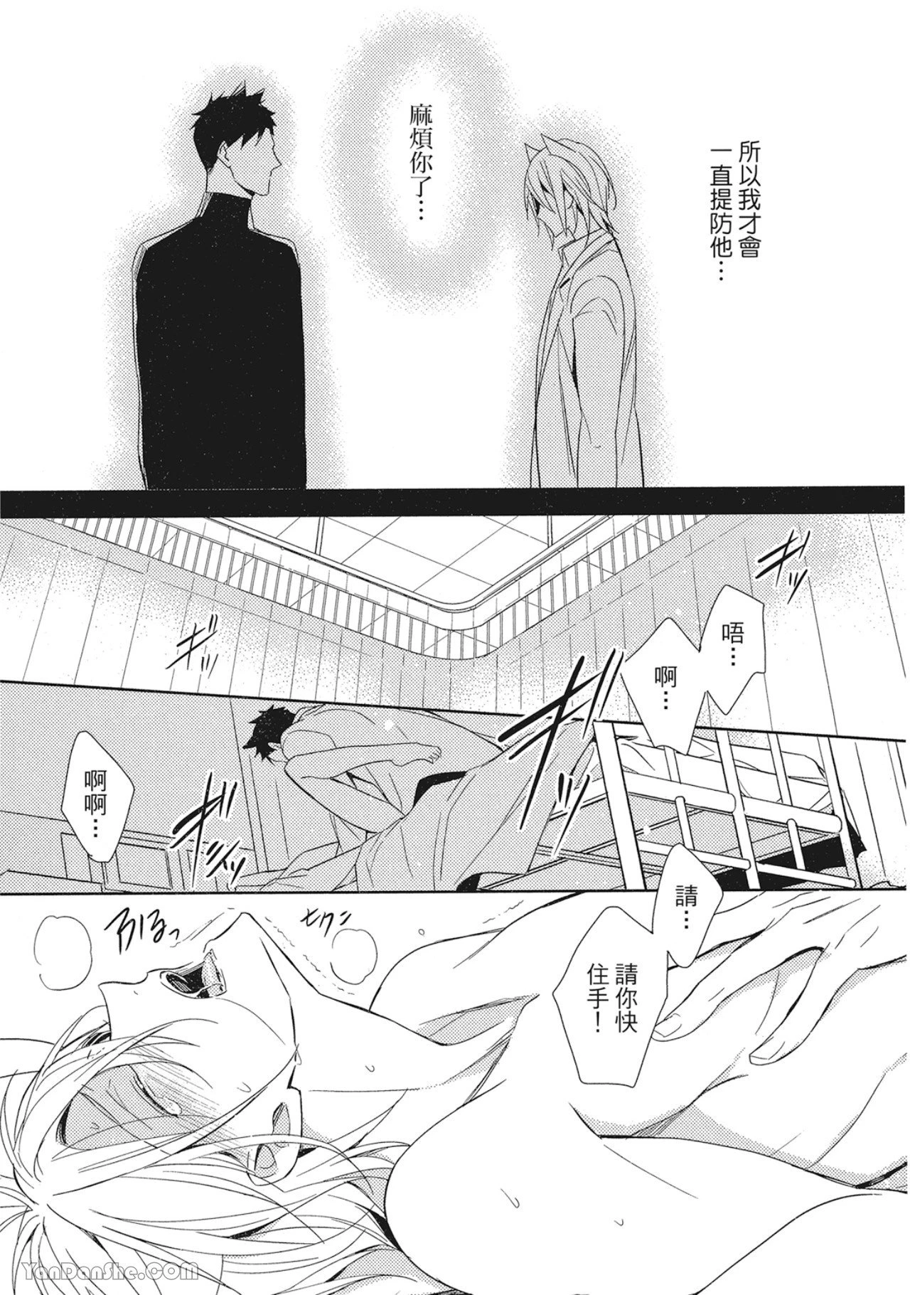 หน้า 24