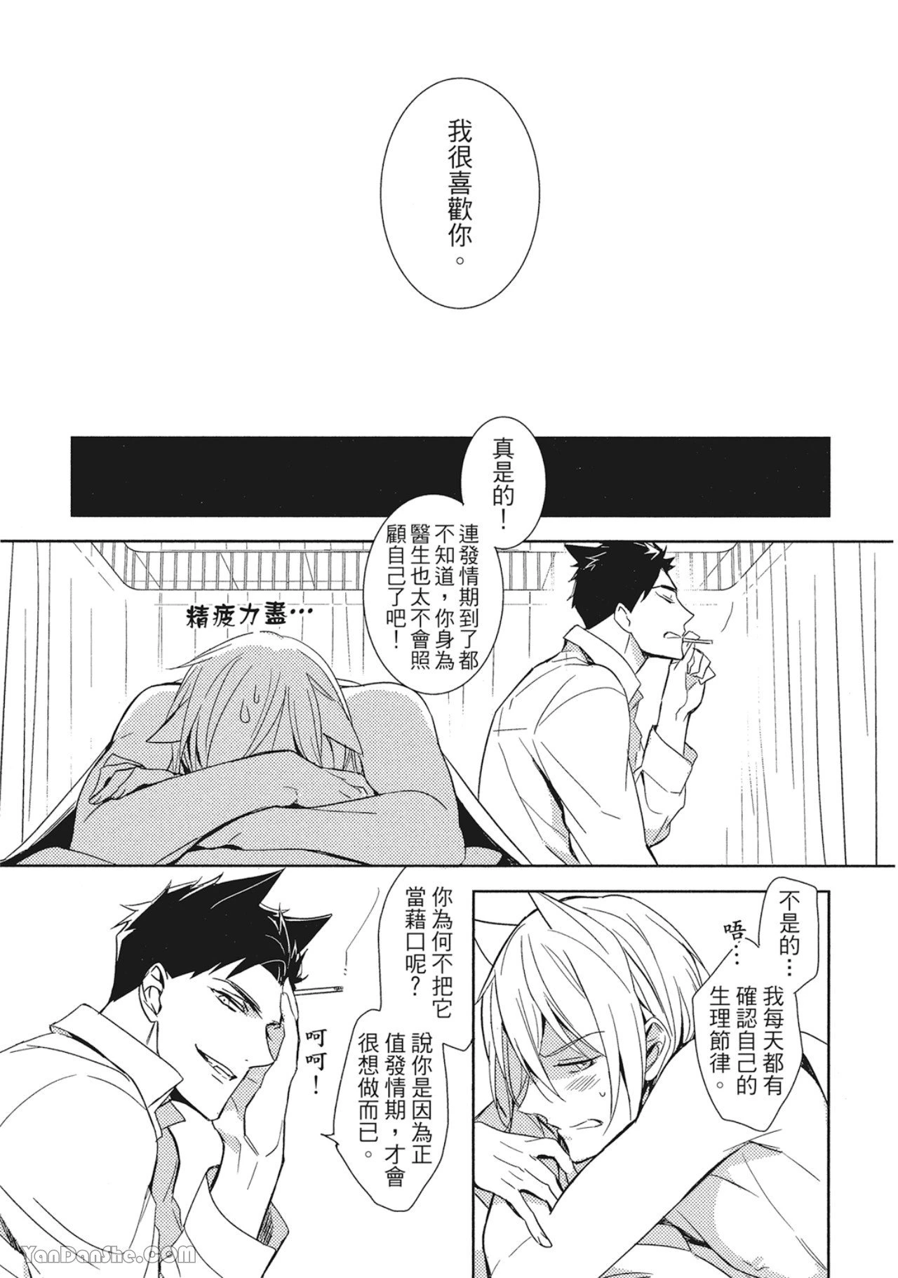 หน้า 28