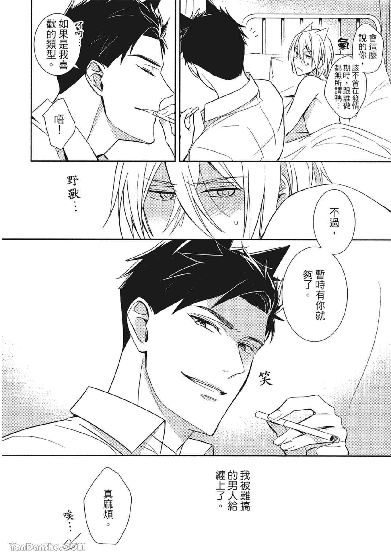 หน้า 29