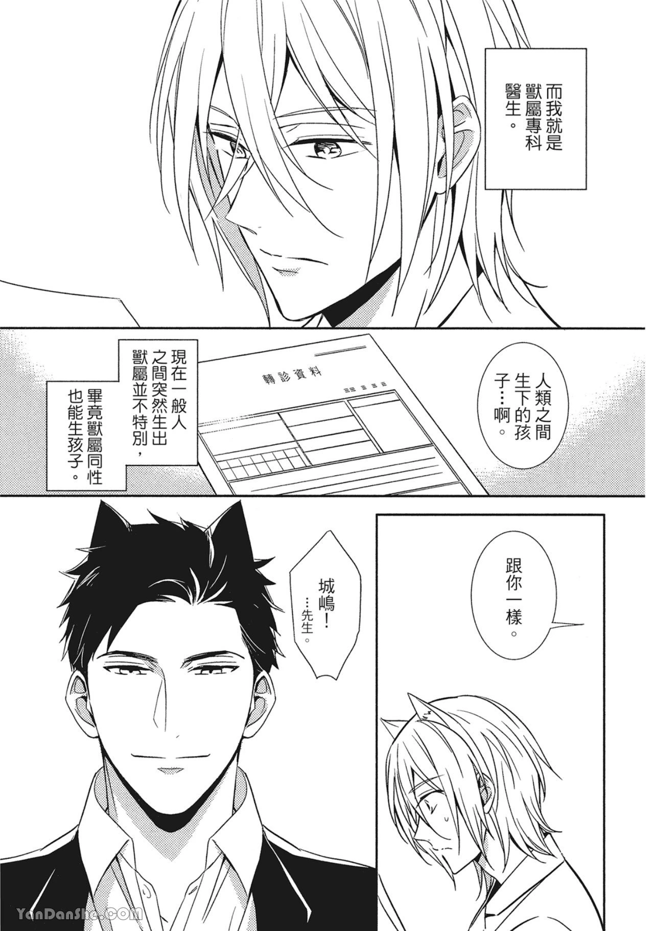 หน้า 32