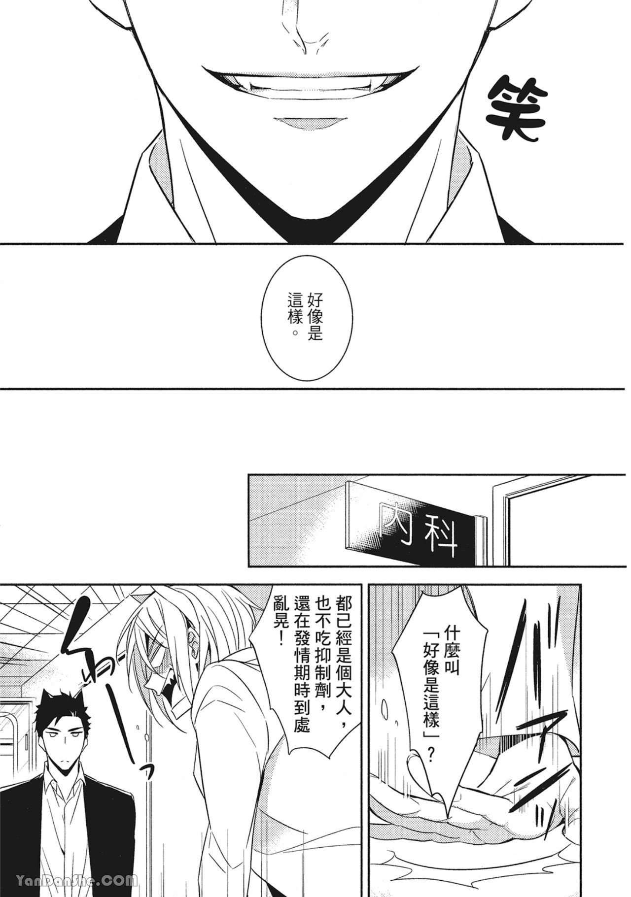 หน้า 36