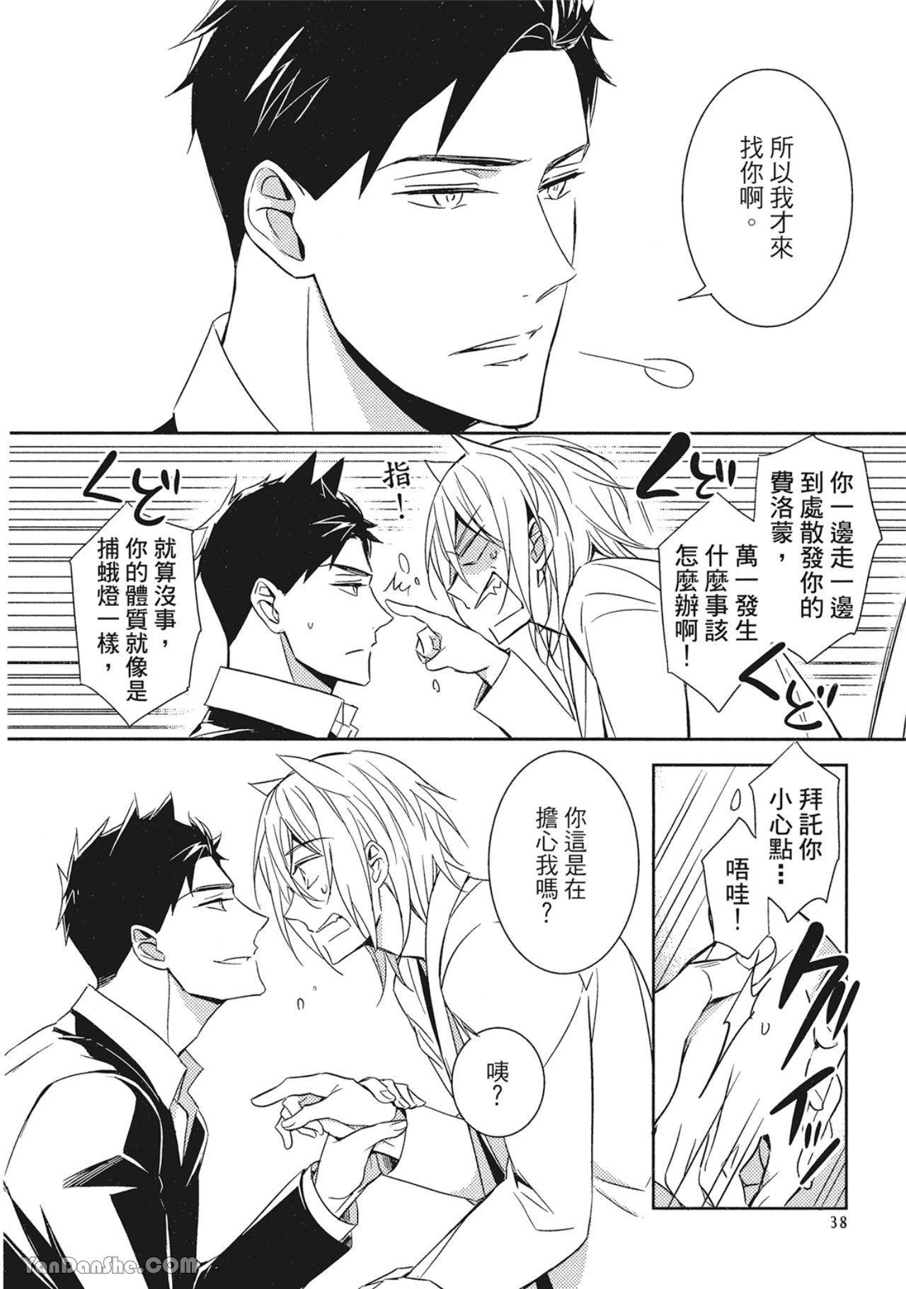 หน้า 37