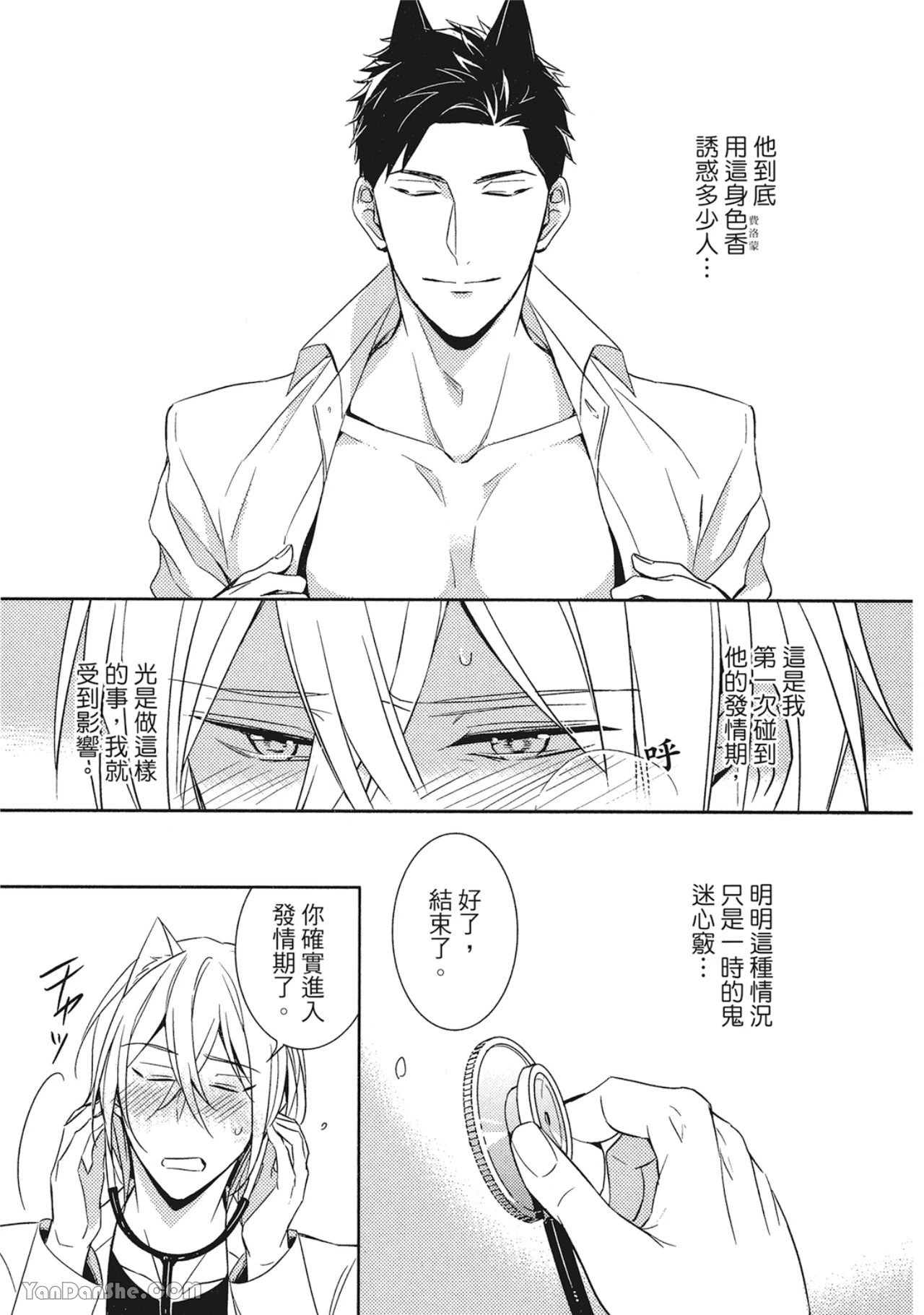 หน้า 40