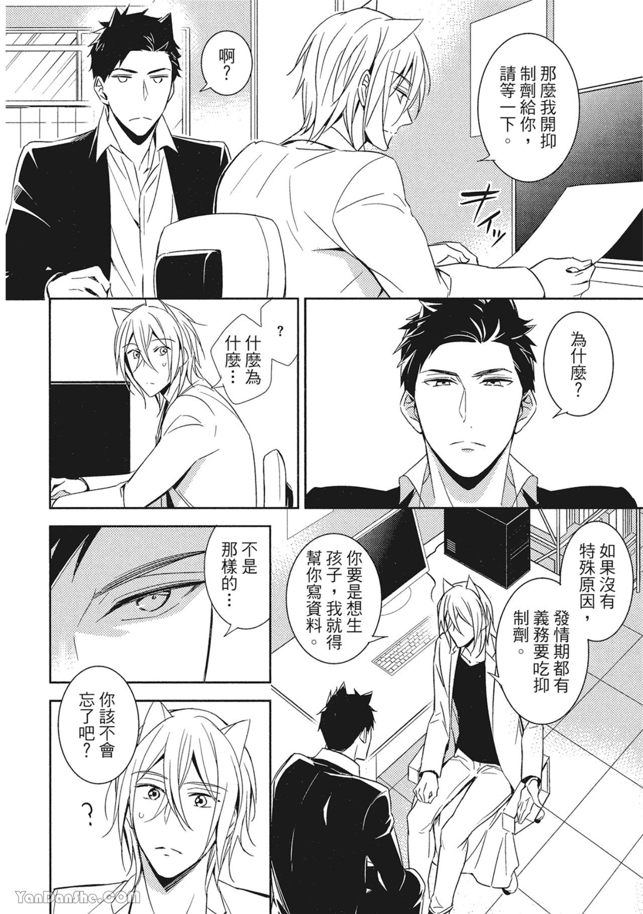 หน้า 41