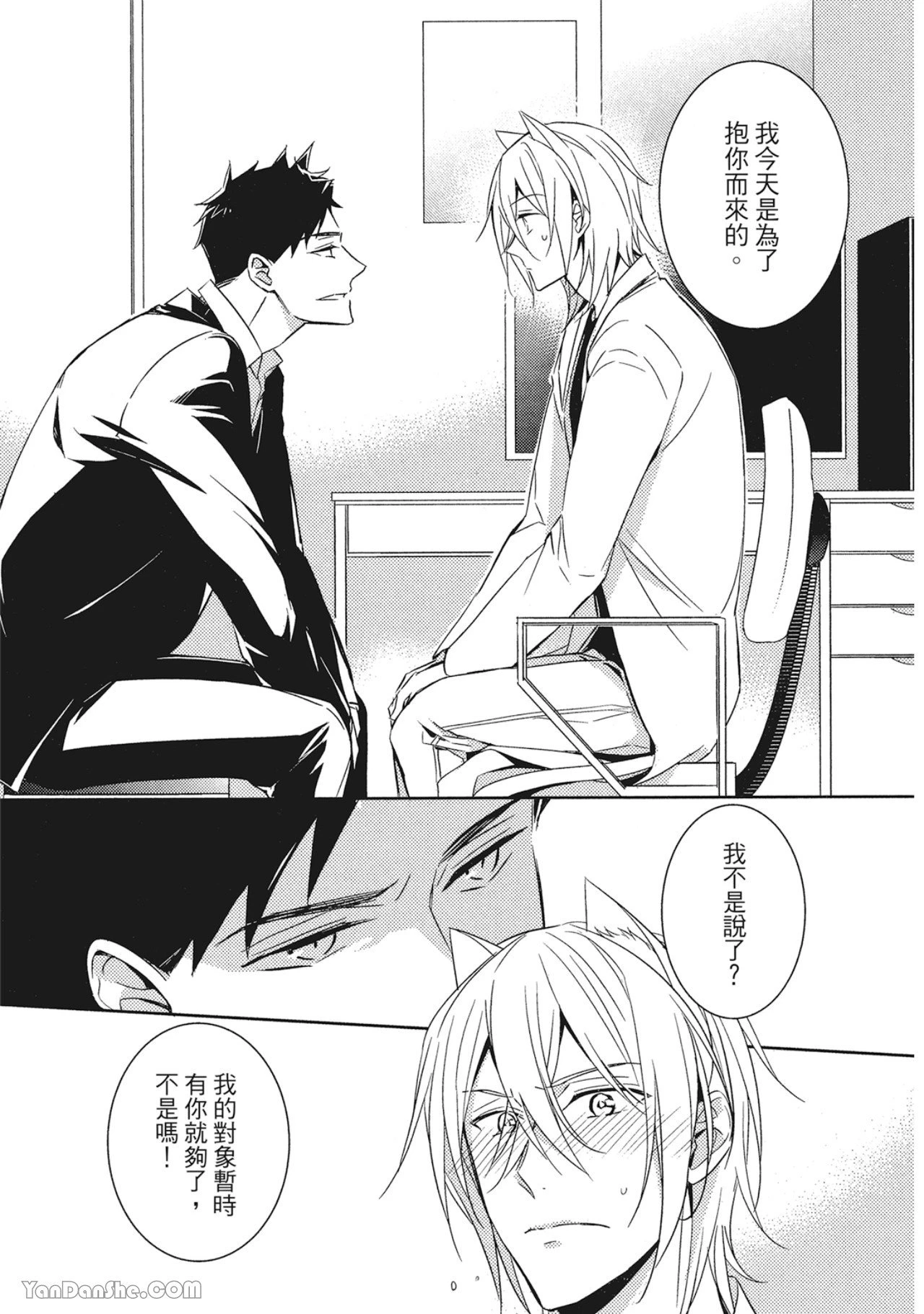หน้า 42