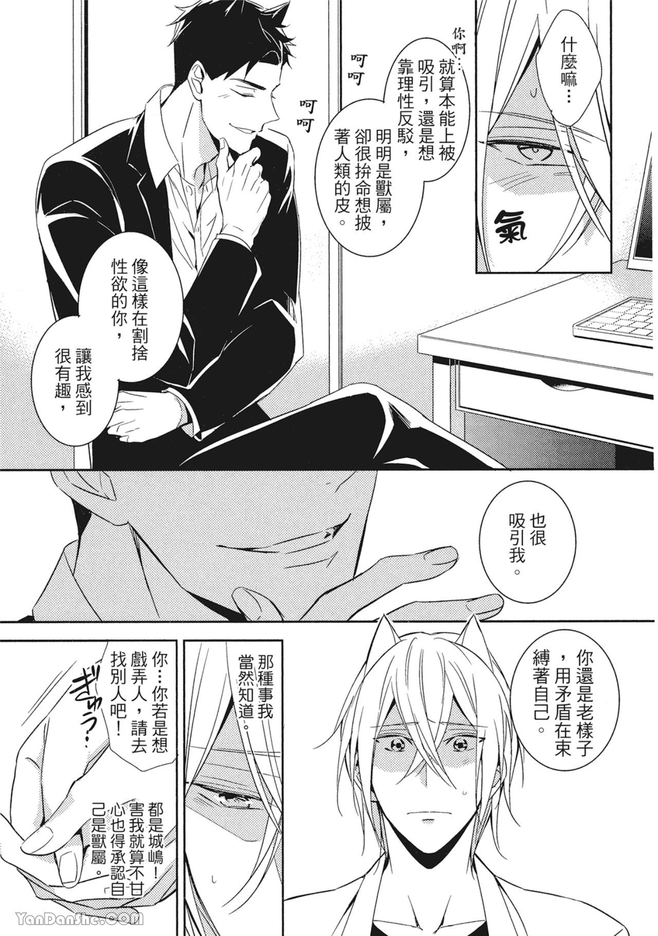 หน้า 44