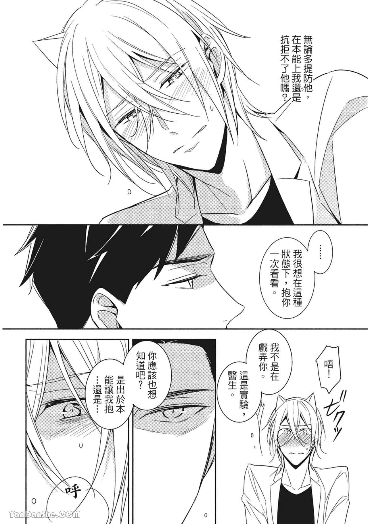 หน้า 45