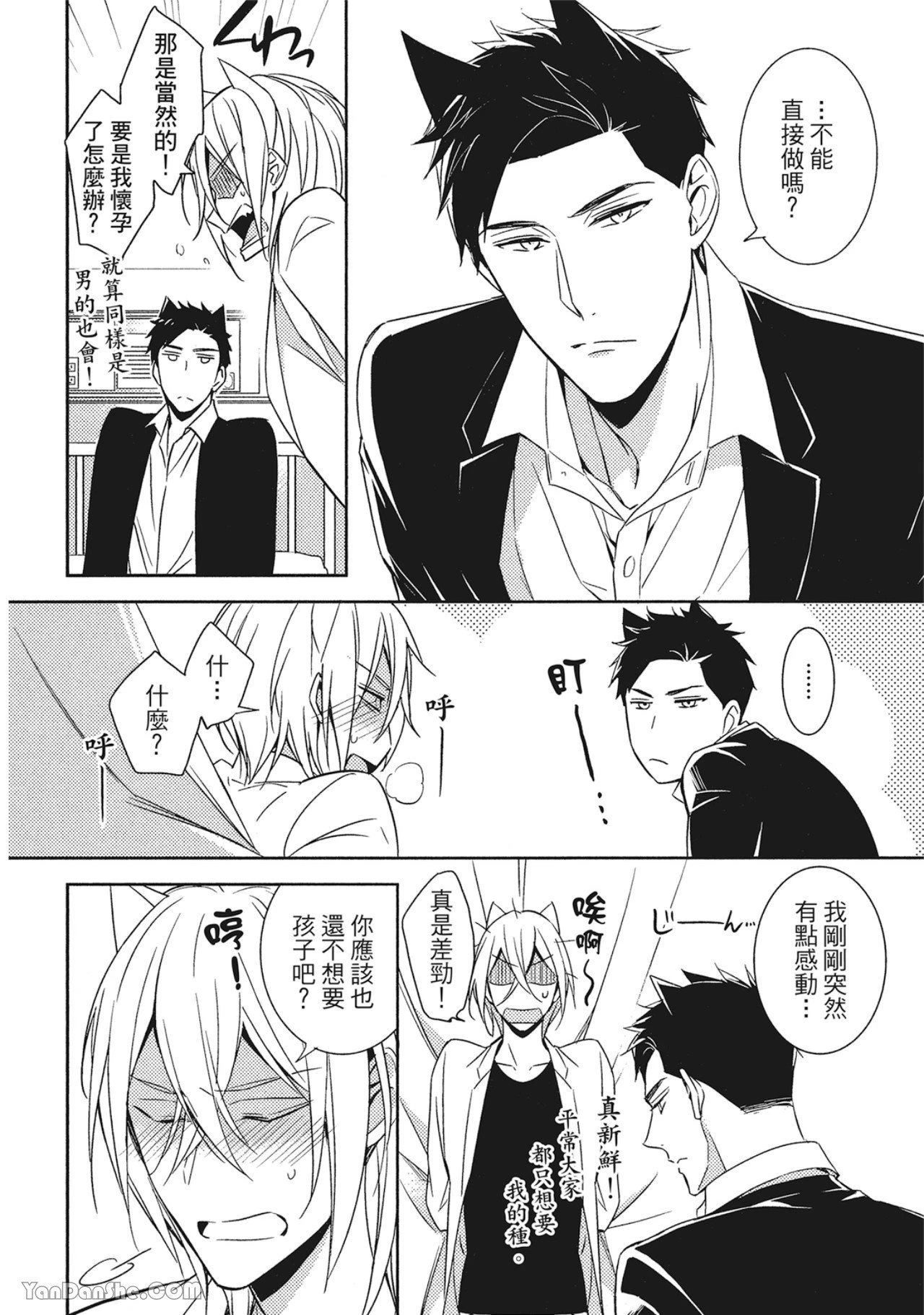 หน้า 47