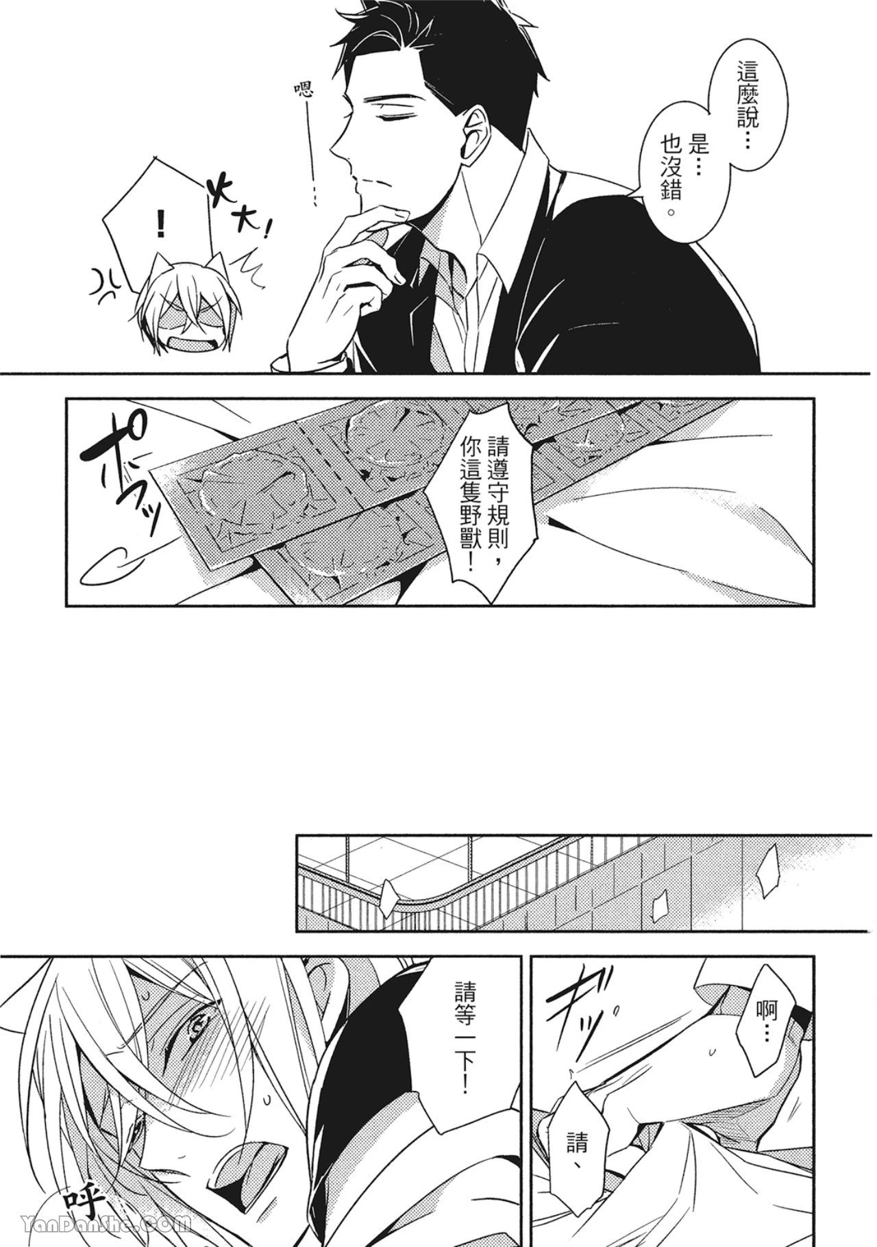 หน้า 48