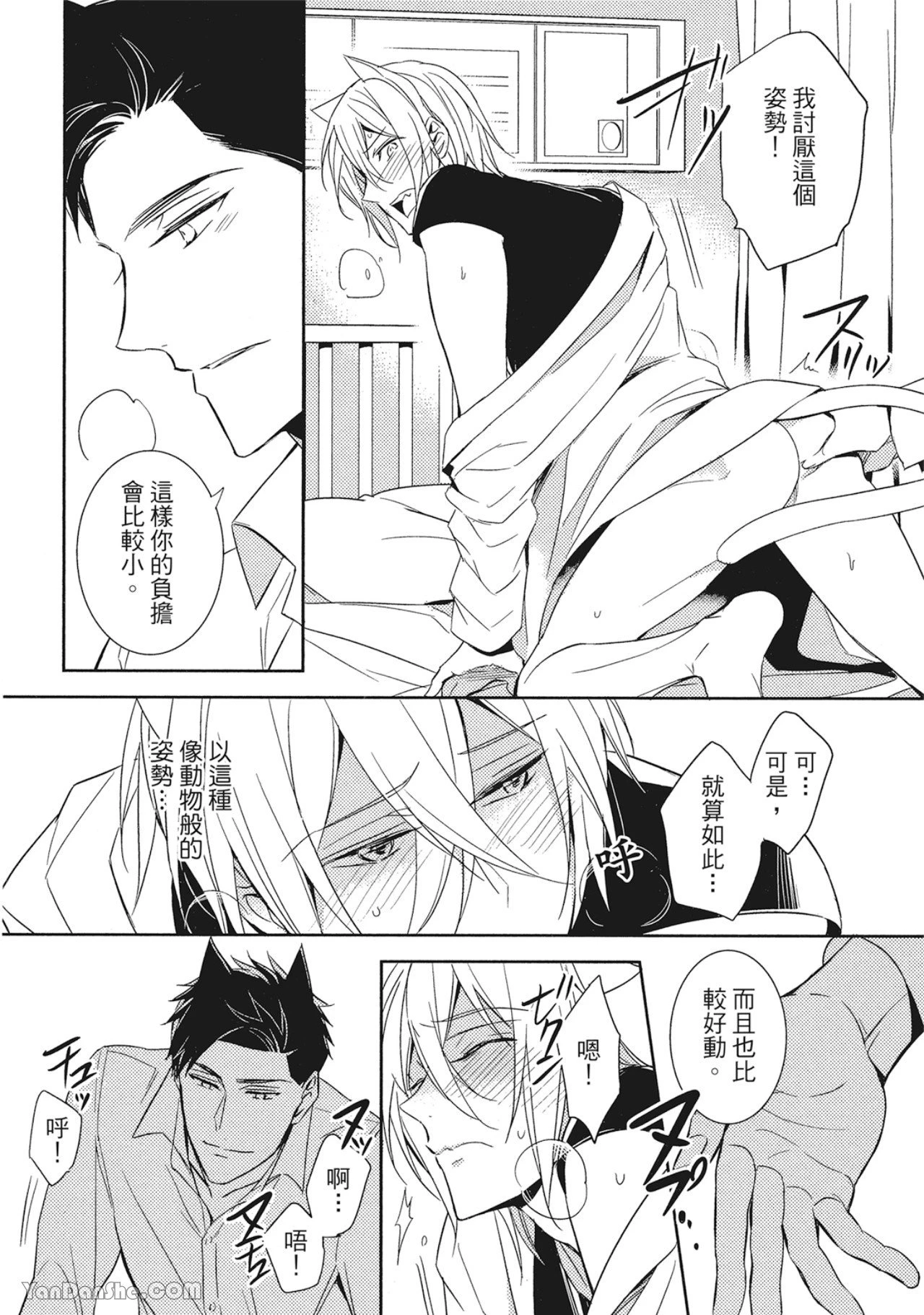 หน้า 49