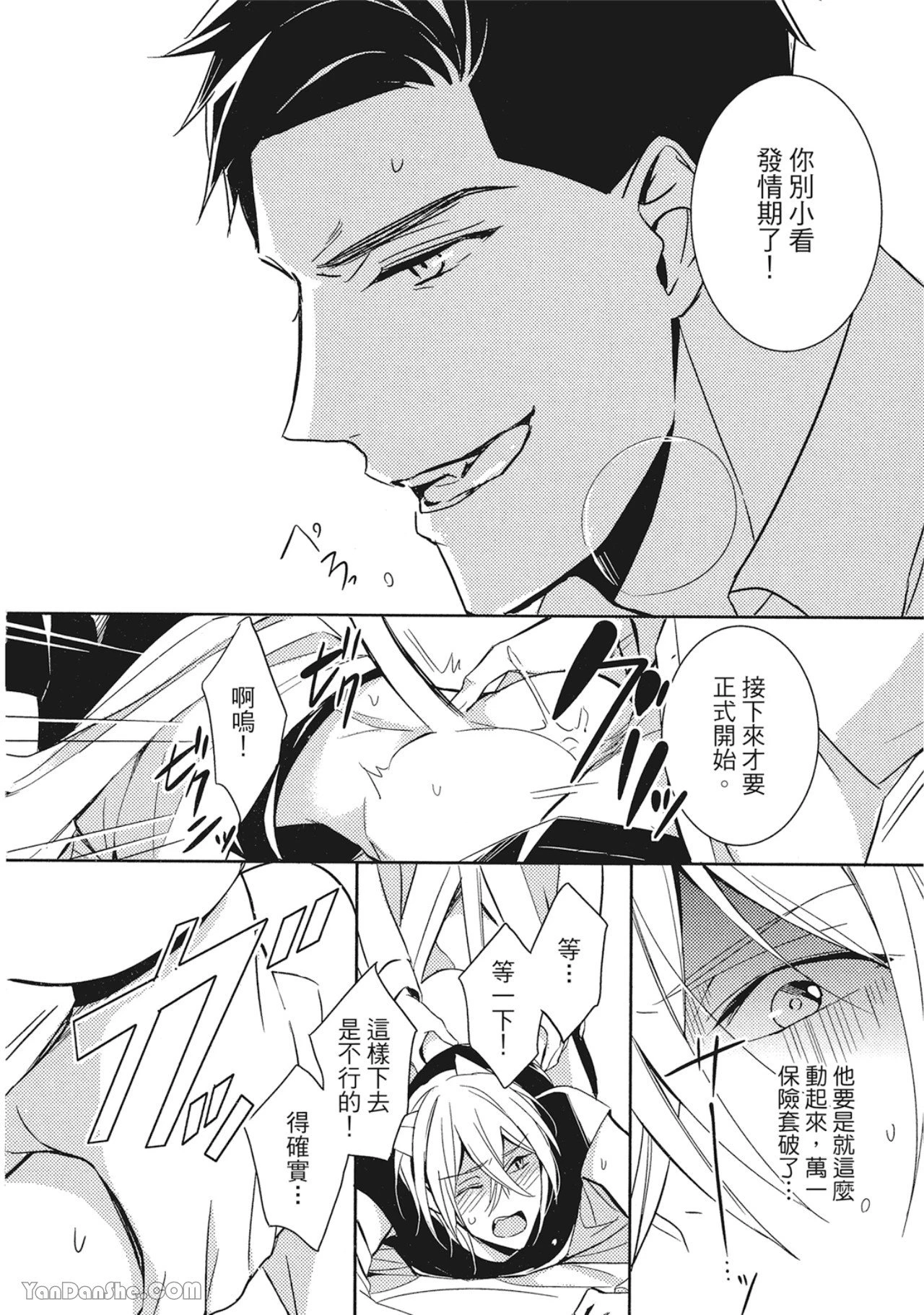 หน้า 57