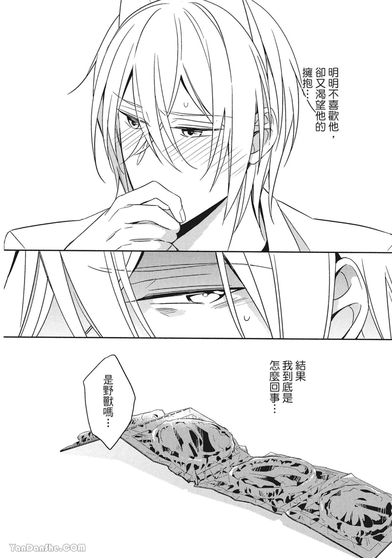หน้า 61