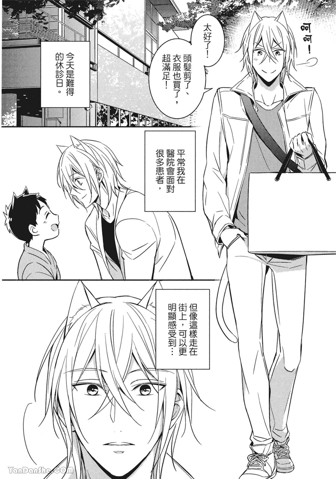 หน้า 63