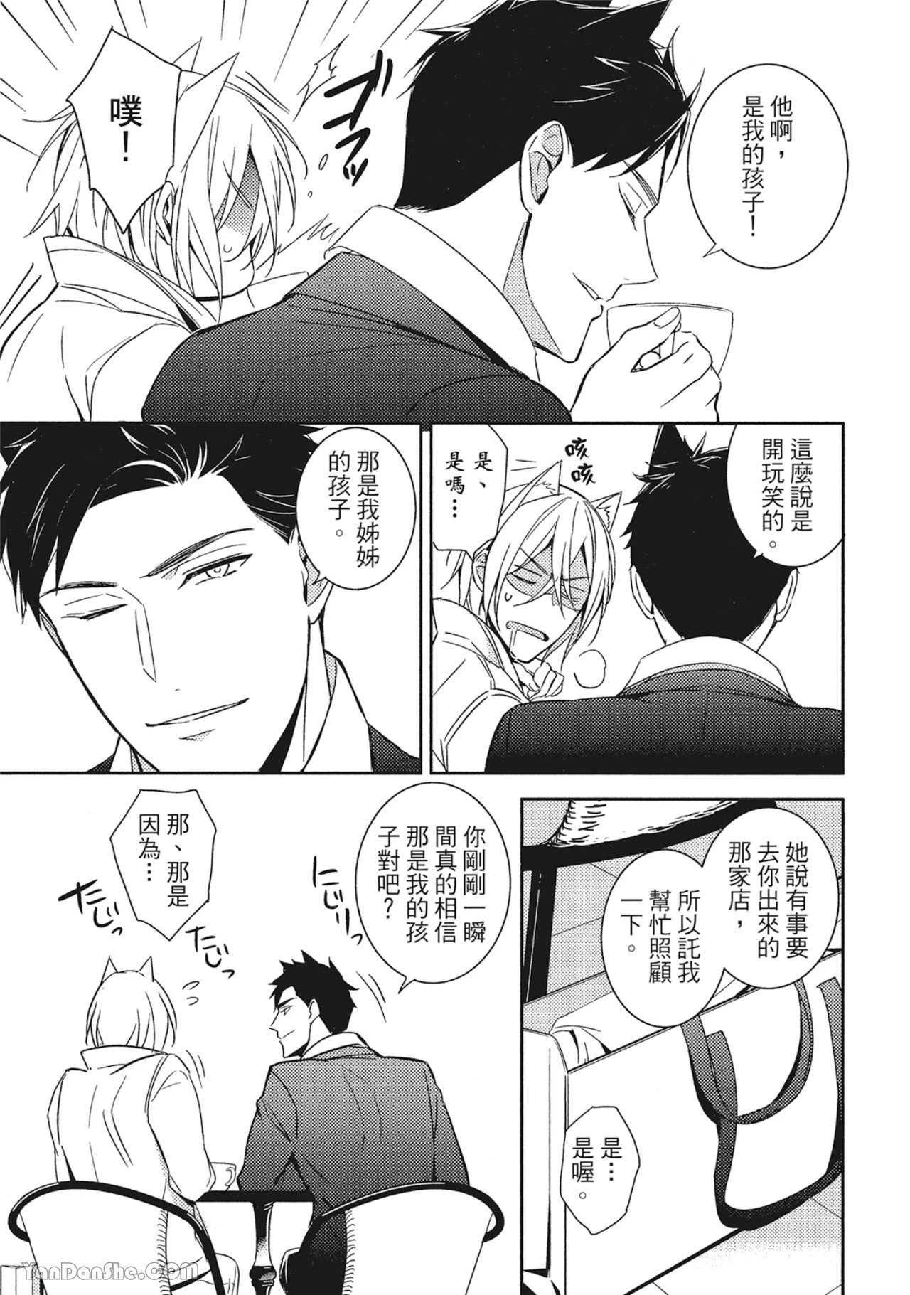 หน้า 74