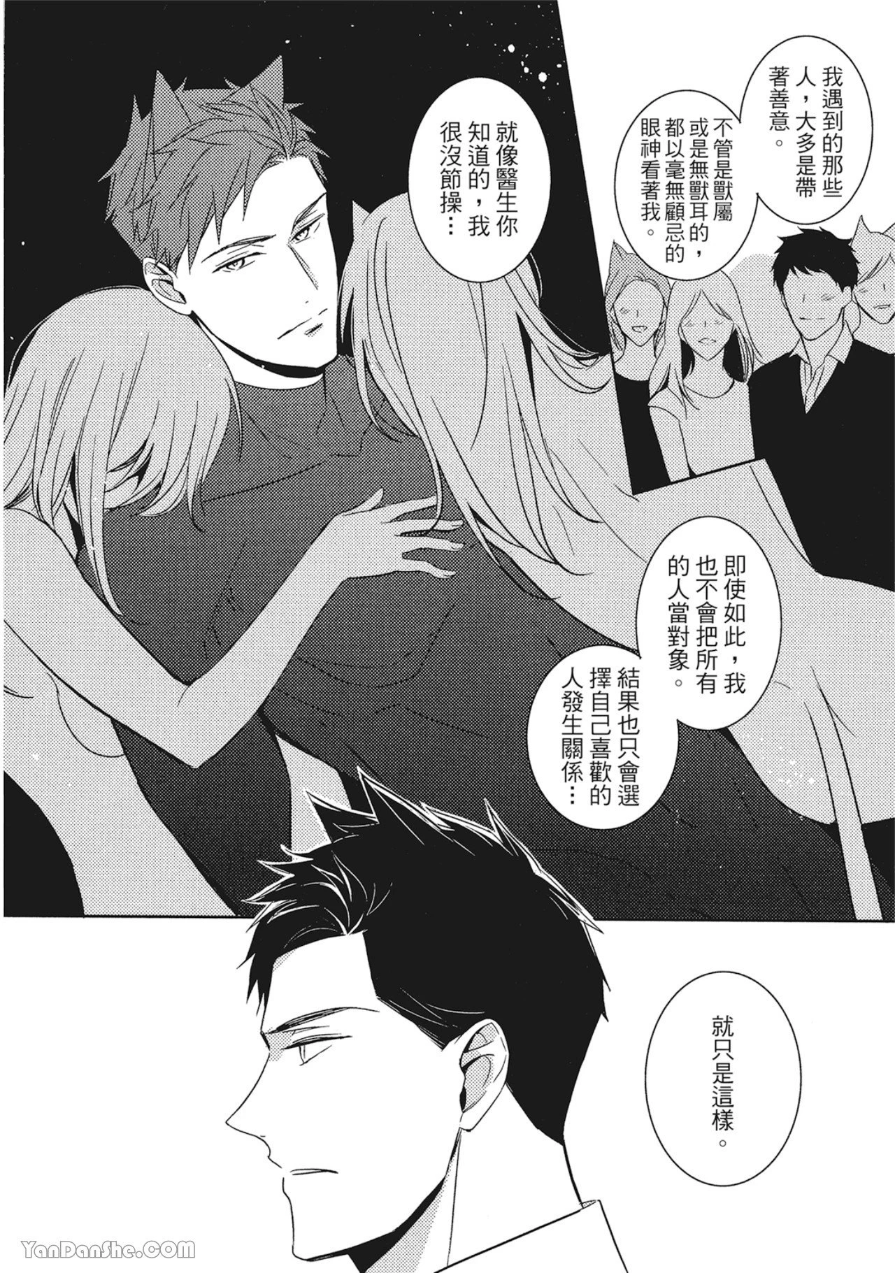 หน้า 81