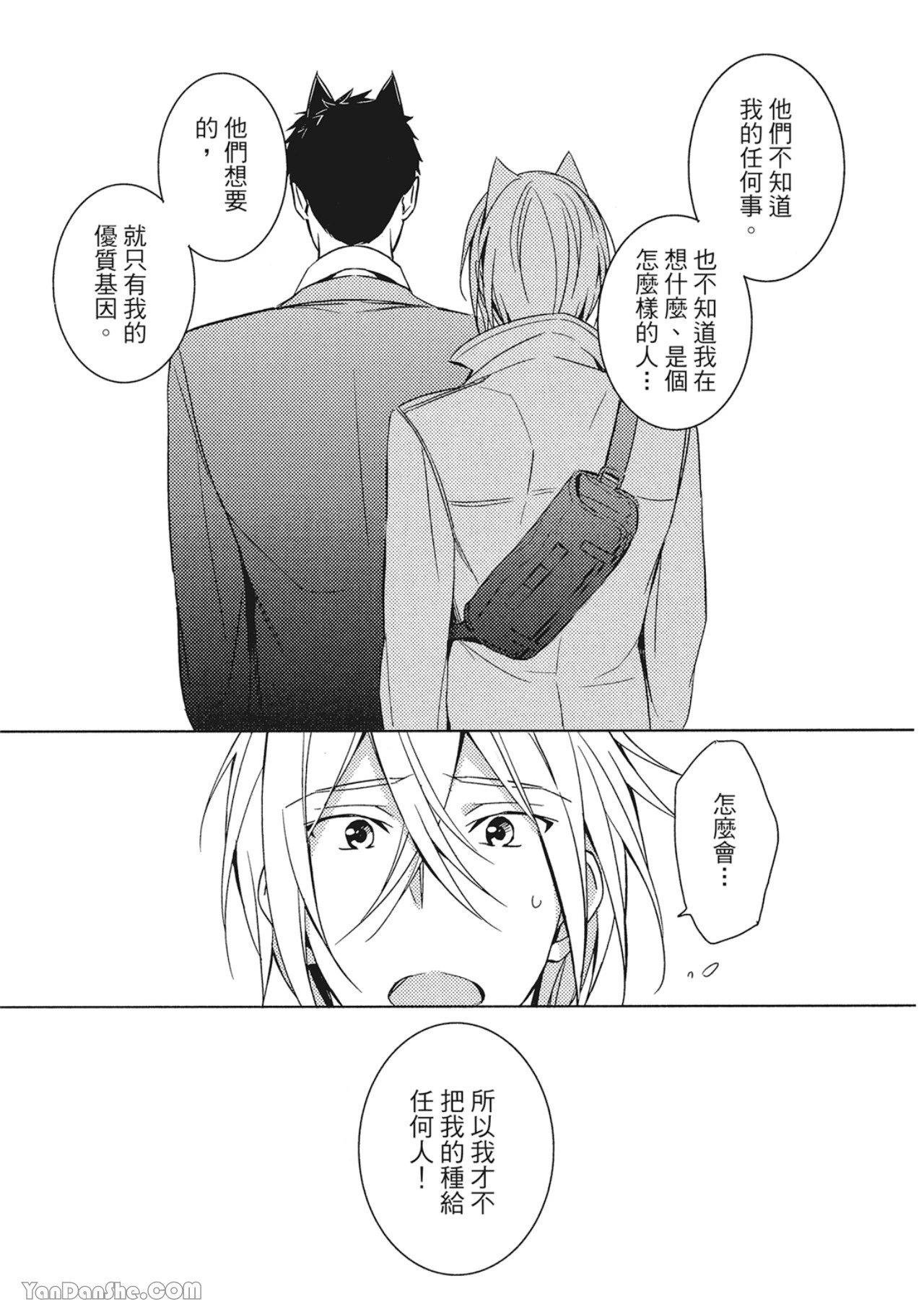 หน้า 82