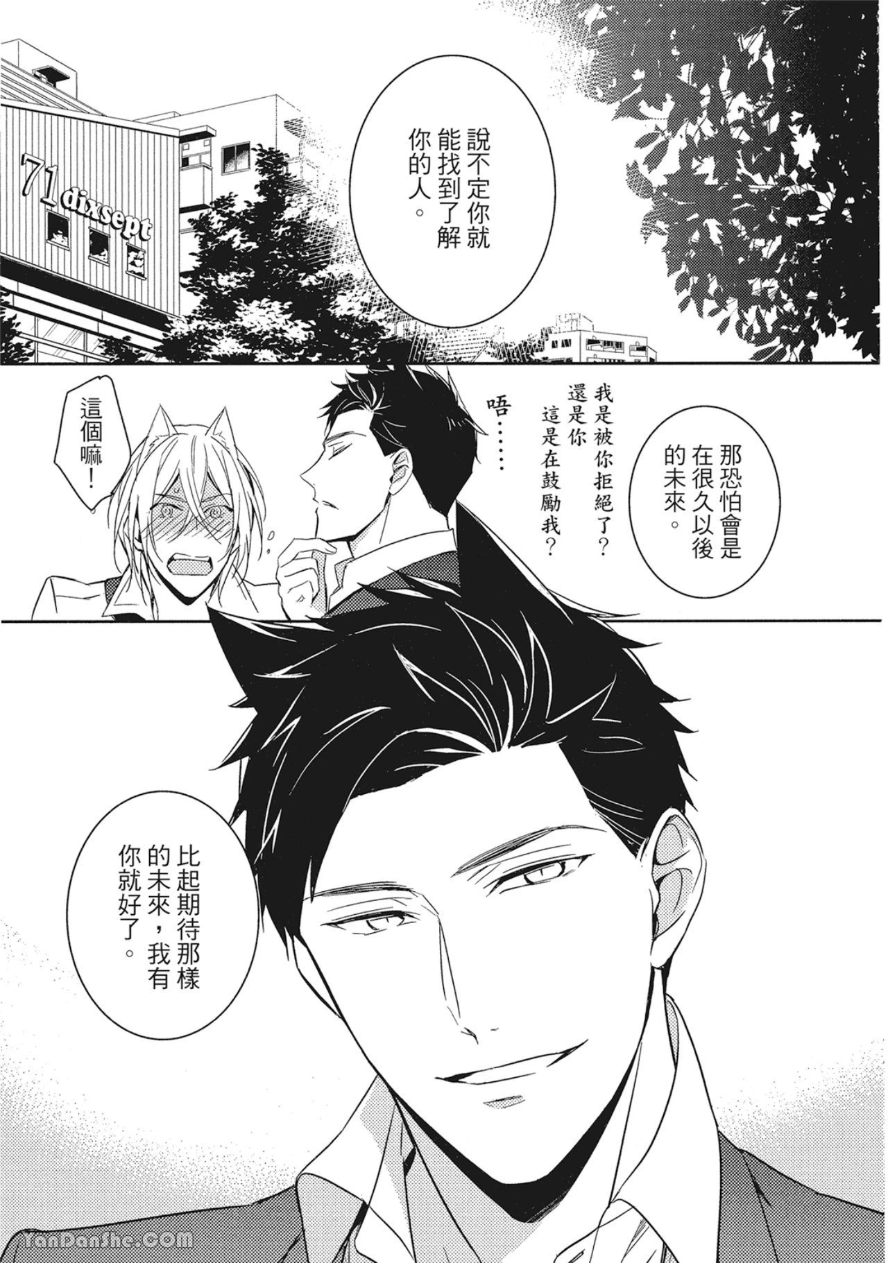 หน้า 88