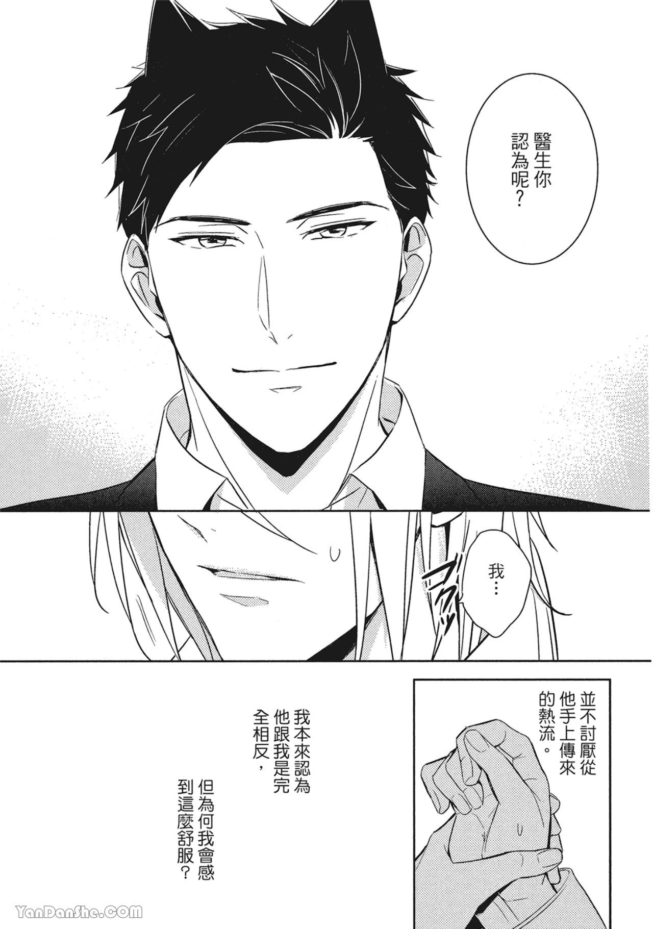 หน้า 90